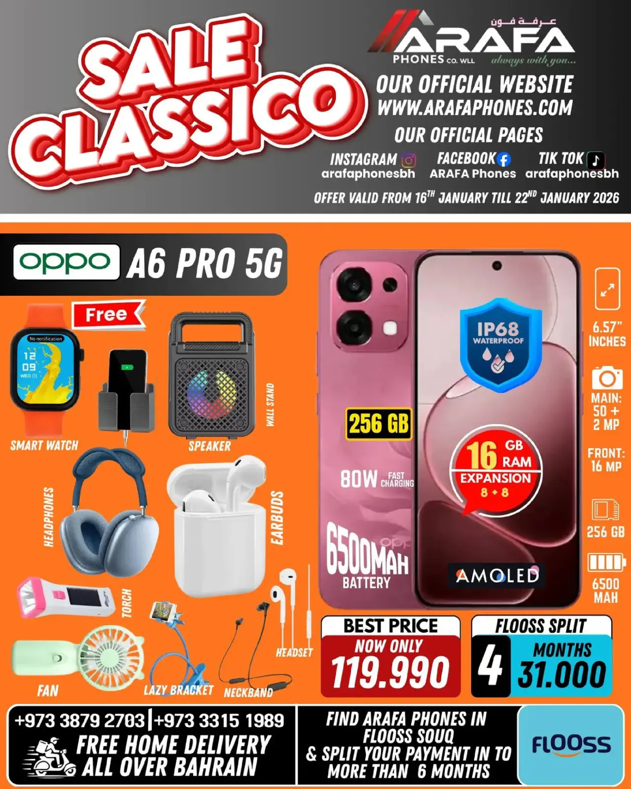 صفحة 28 ضمن عروض انخفاض الأسعار في عرفة فون البحرين