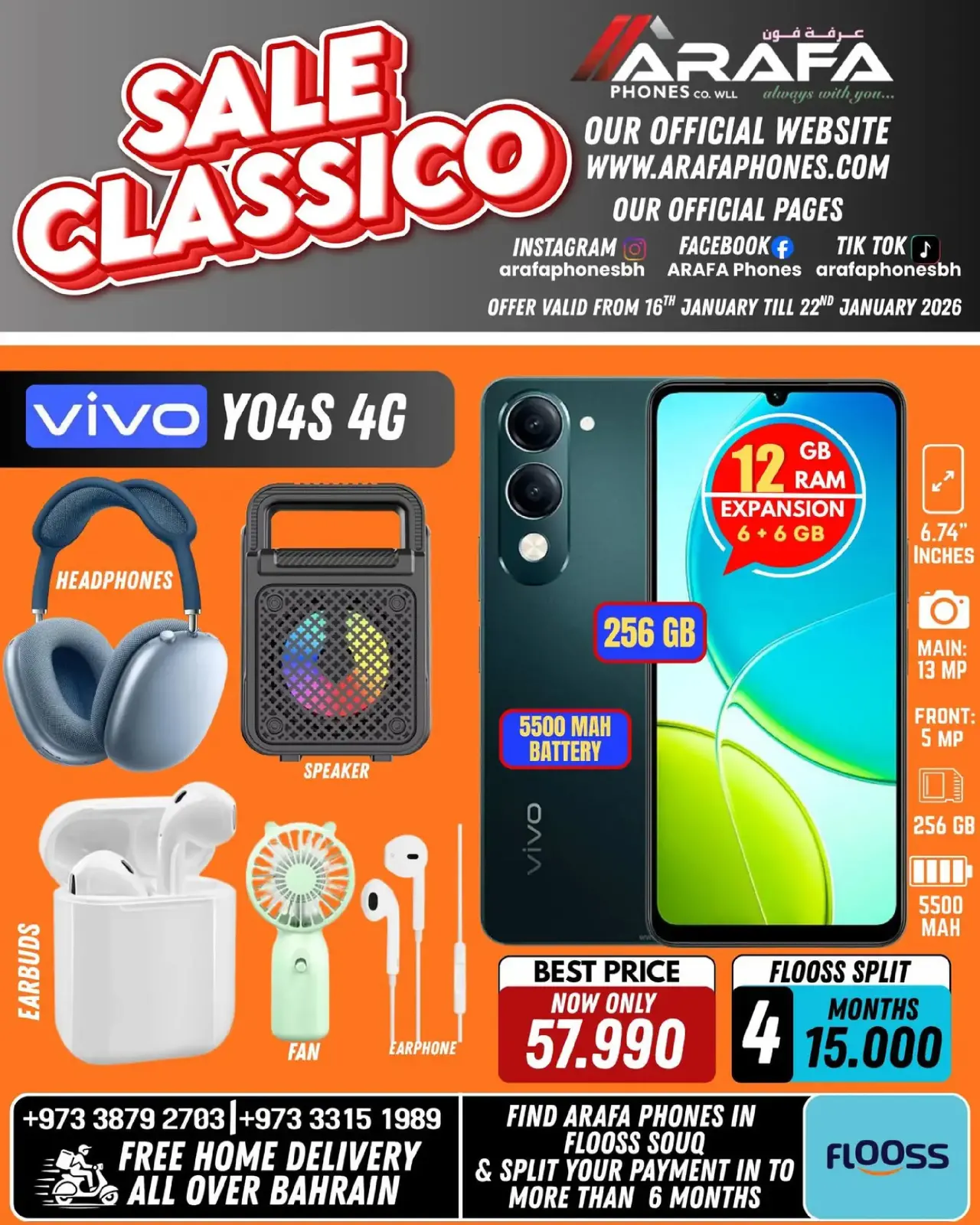 صفحة 29 ضمن عروض انخفاض الأسعار في عرفة فون البحرين