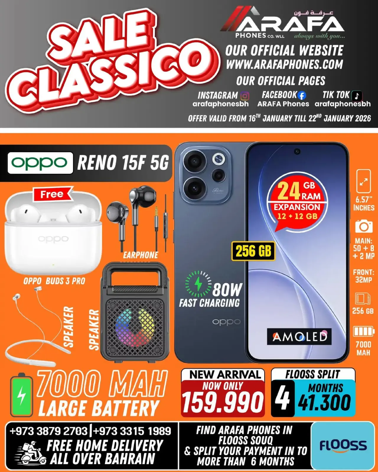 صفحة 4 ضمن عروض انخفاض الأسعار في عرفة فون البحرين