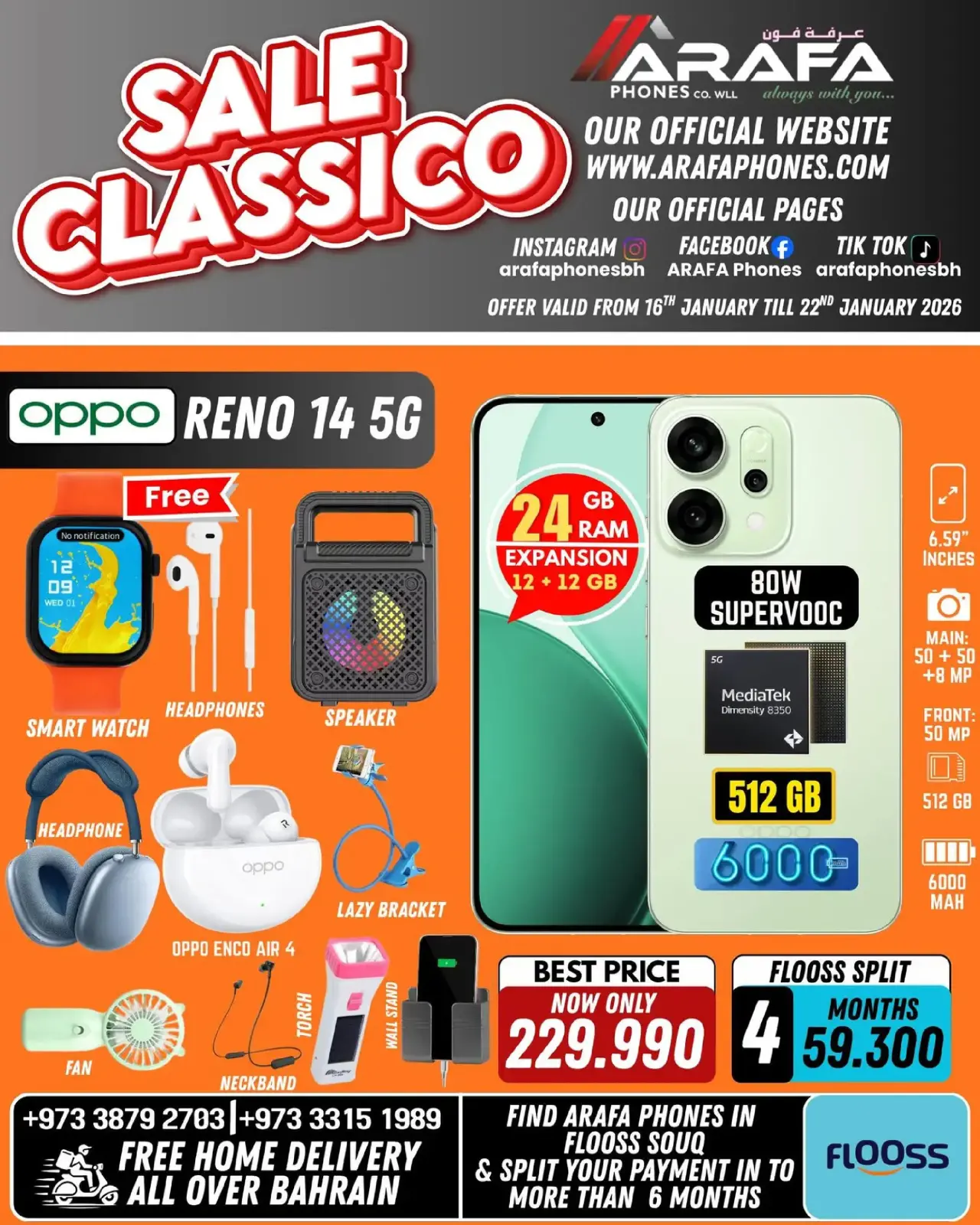 صفحة 31 ضمن عروض انخفاض الأسعار في عرفة فون البحرين