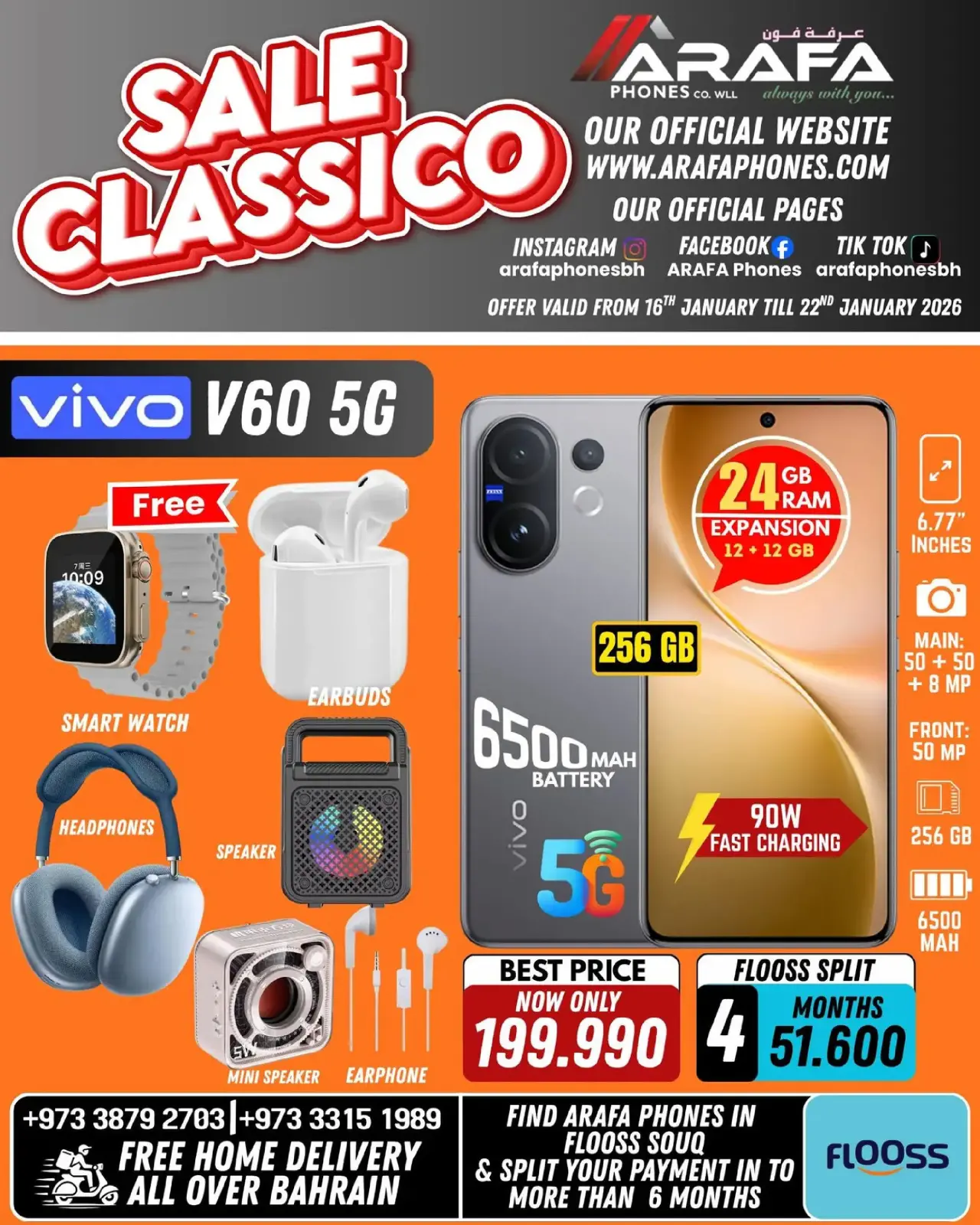 صفحة 34 ضمن عروض انخفاض الأسعار في عرفة فون البحرين