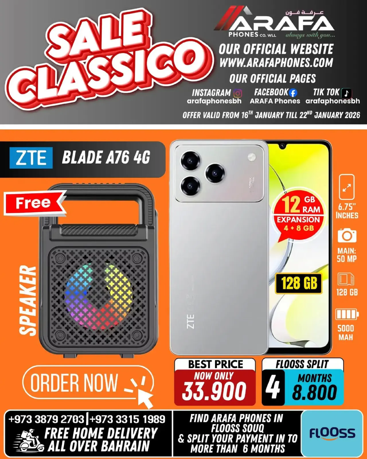 صفحة 36 ضمن عروض انخفاض الأسعار في عرفة فون البحرين