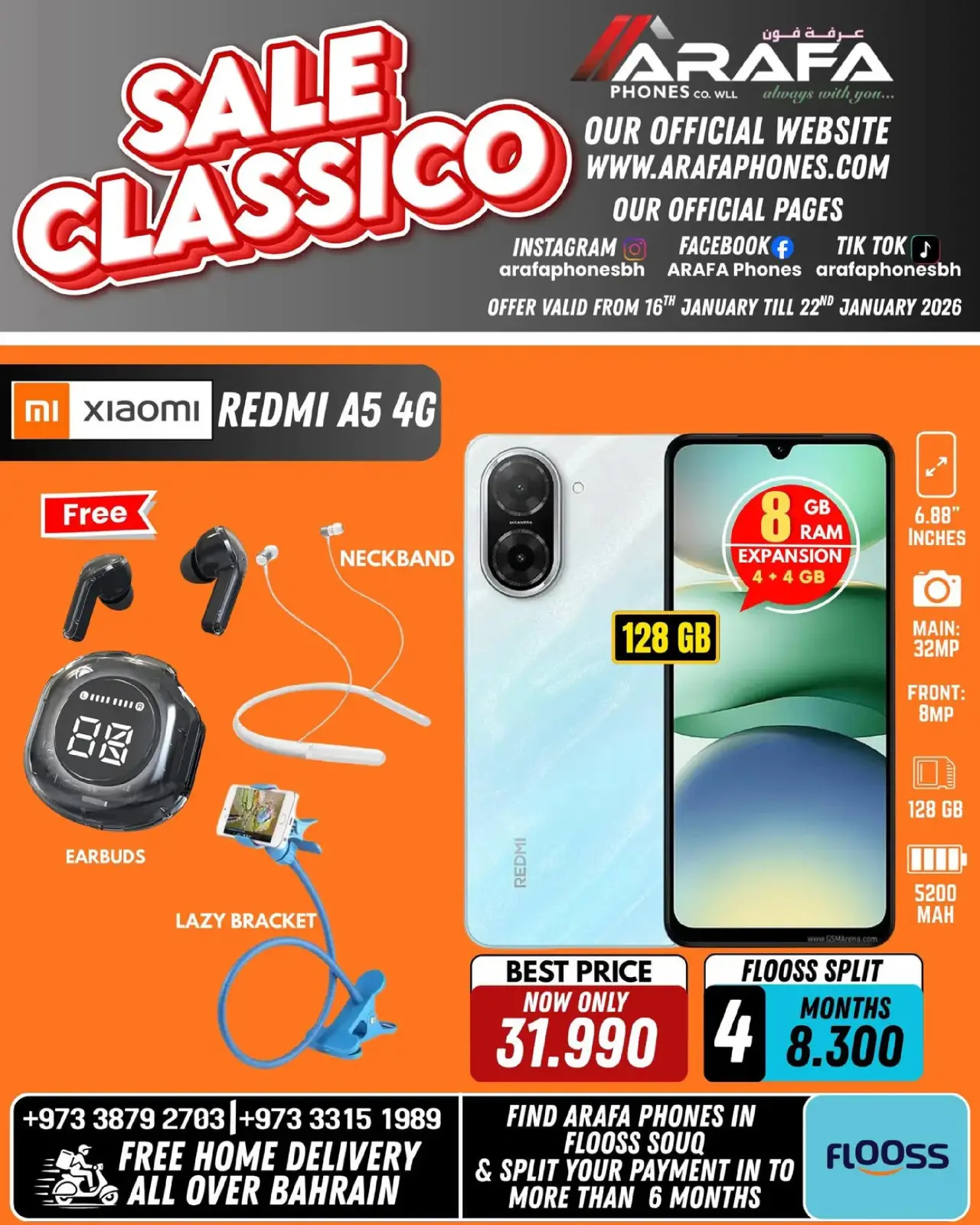 صفحة 38 ضمن عروض انخفاض الأسعار في عرفة فون البحرين