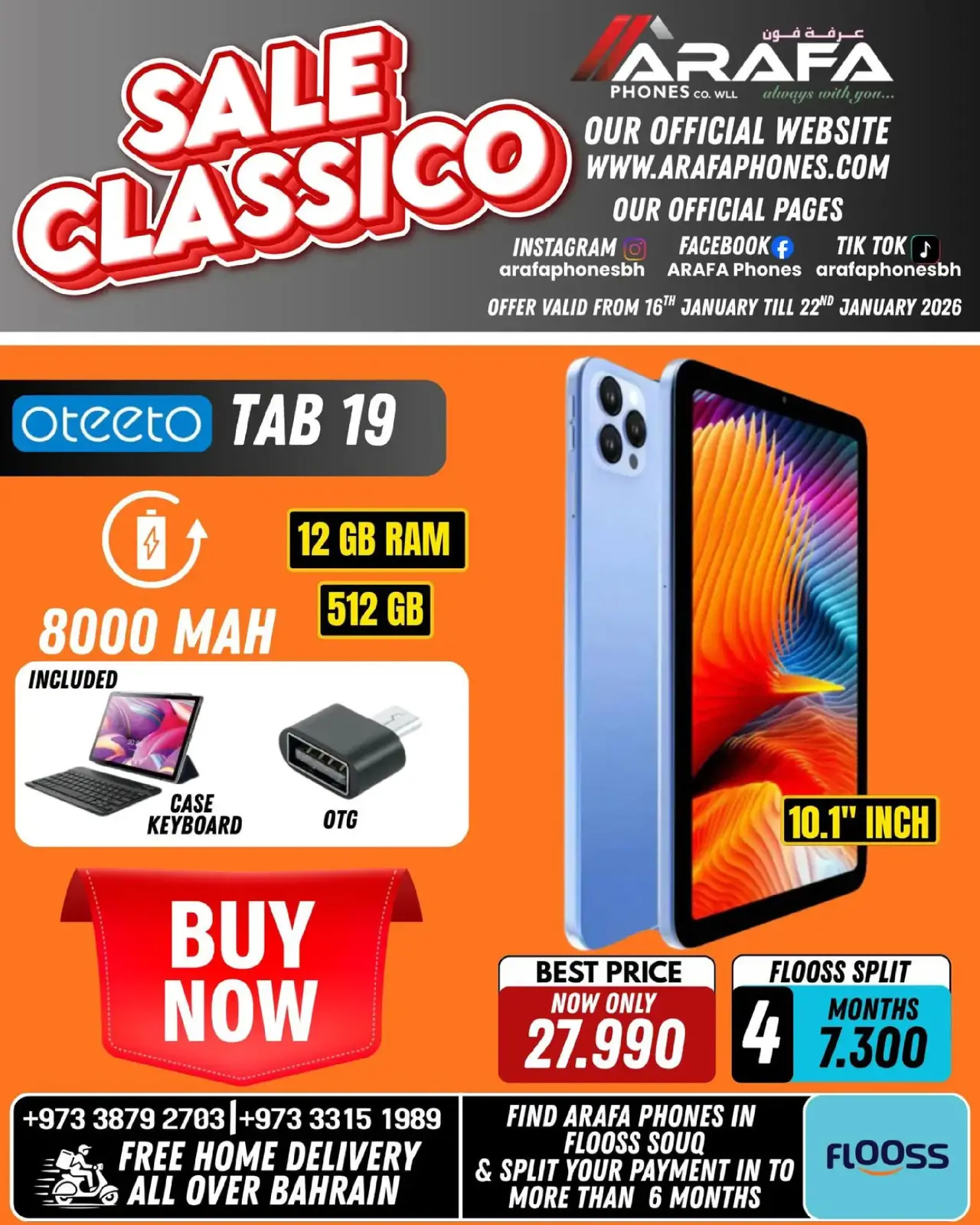 صفحة 39 ضمن عروض انخفاض الأسعار في عرفة فون البحرين