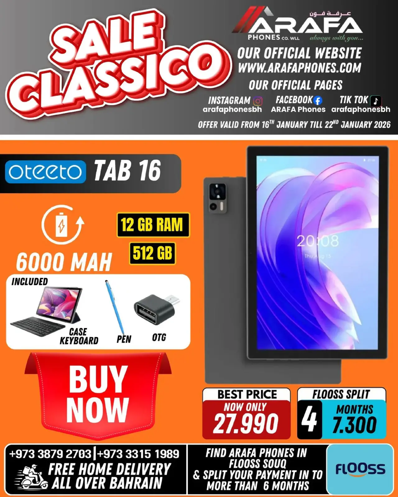 صفحة 40 ضمن عروض انخفاض الأسعار في عرفة فون البحرين