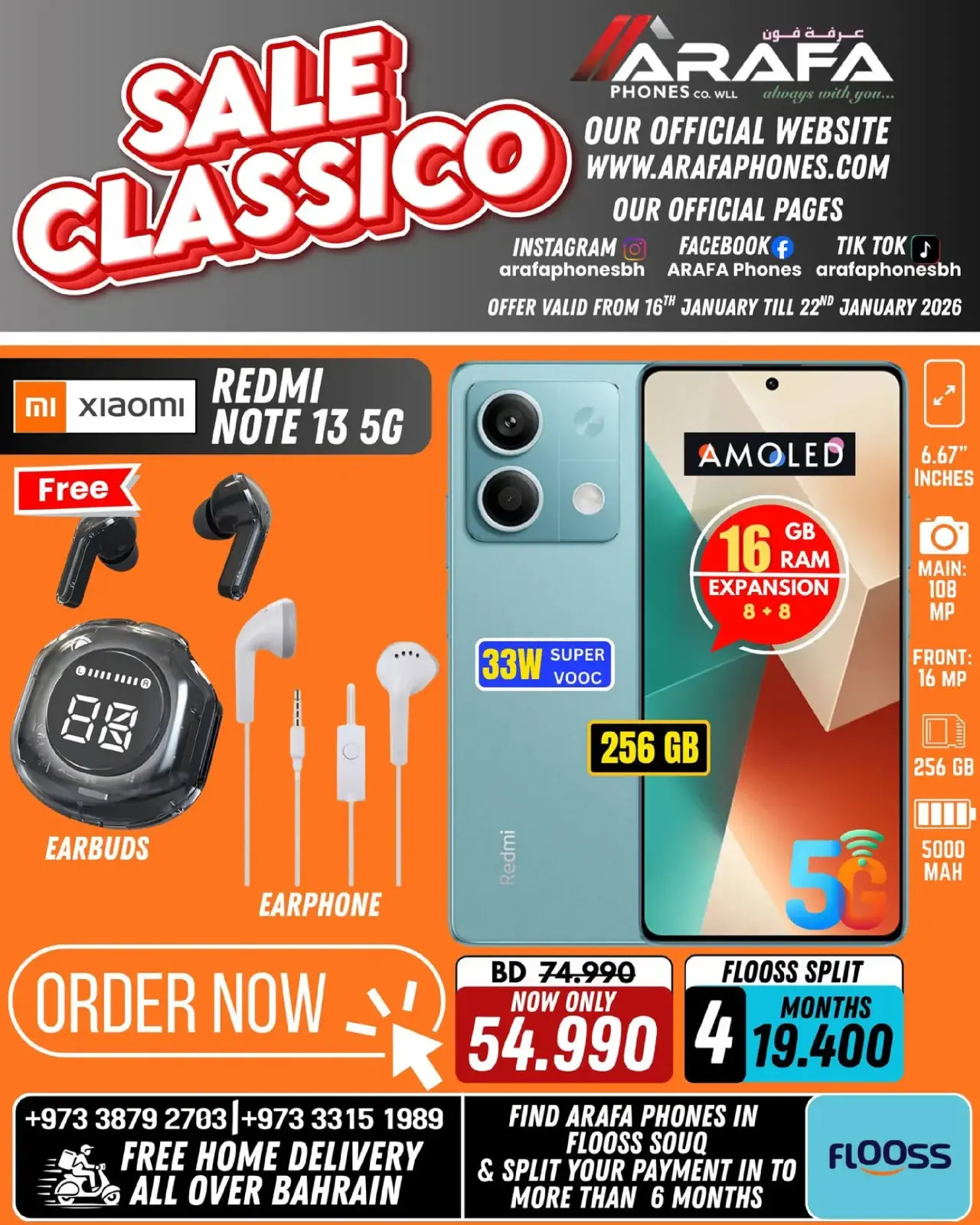 صفحة 5 ضمن عروض انخفاض الأسعار في عرفة فون البحرين