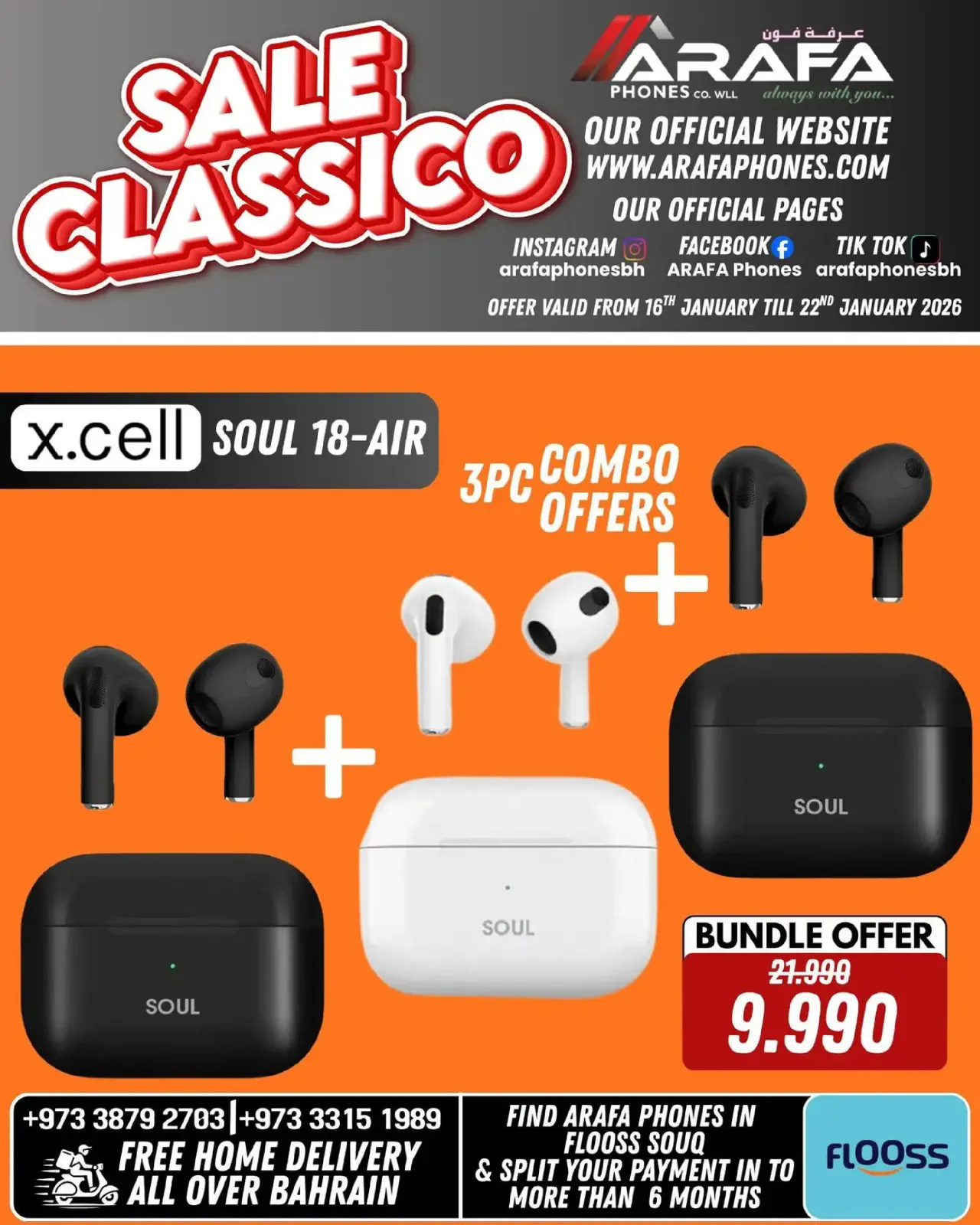 صفحة 42 ضمن عروض انخفاض الأسعار في عرفة فون البحرين