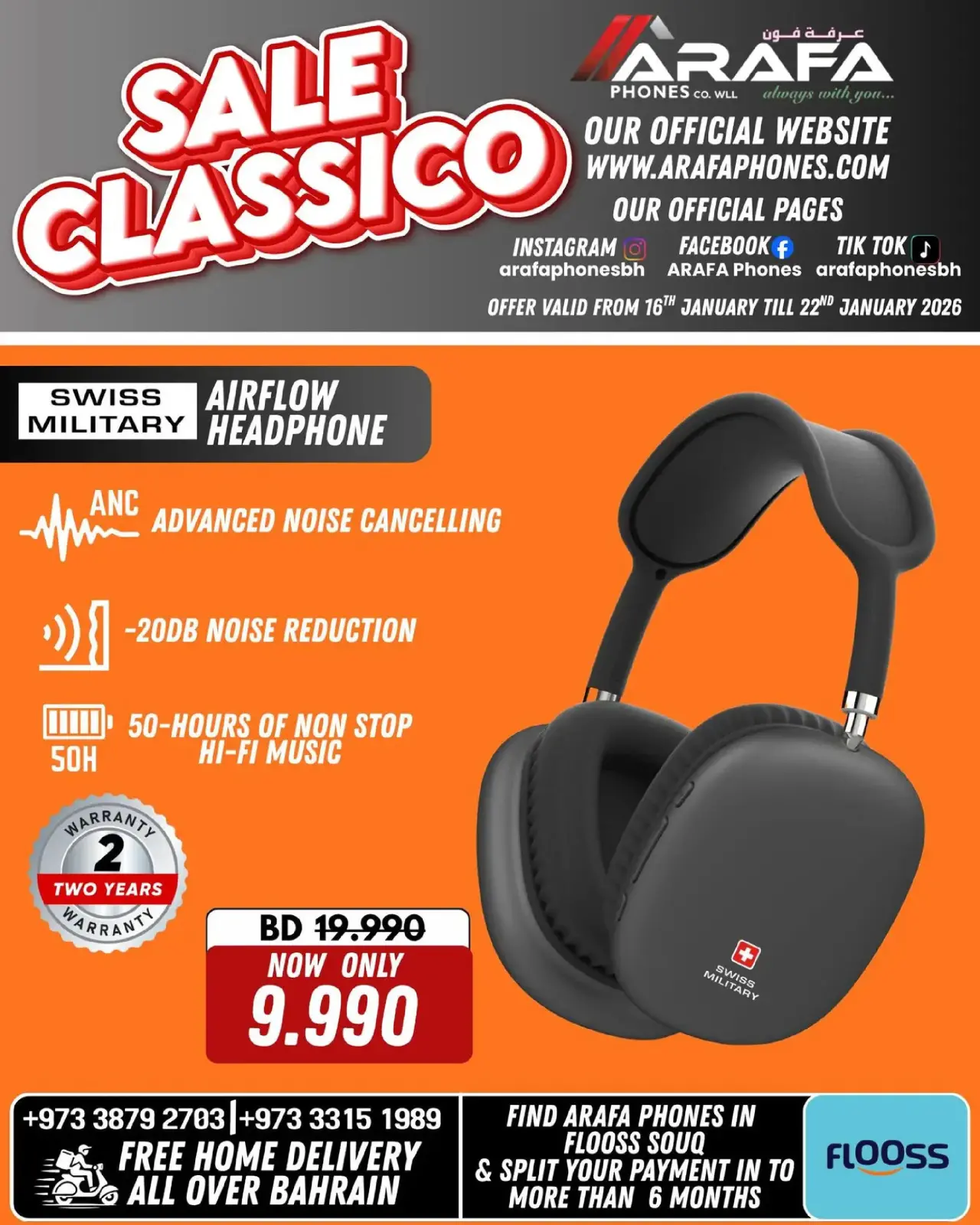 صفحة 43 ضمن عروض انخفاض الأسعار في عرفة فون البحرين