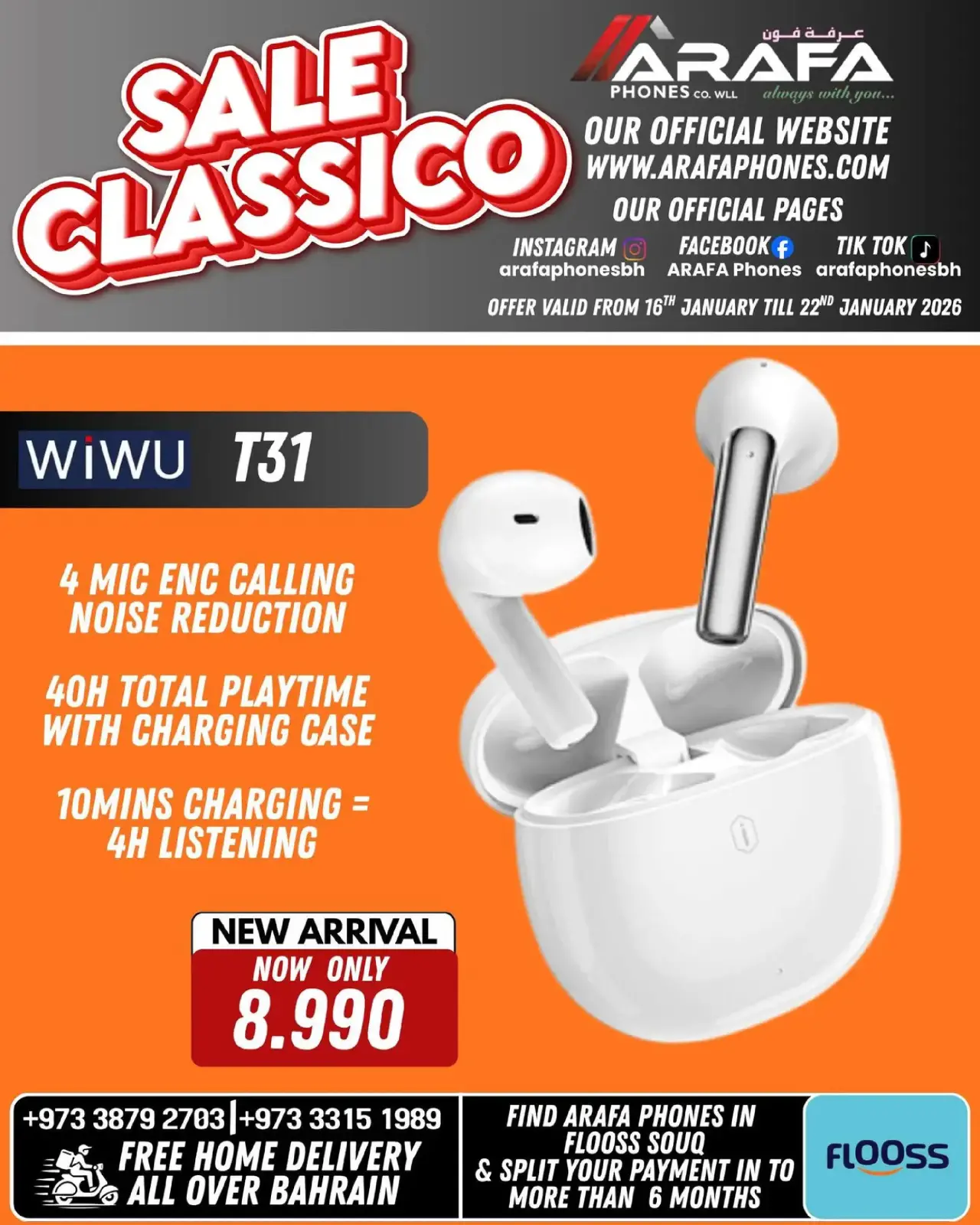 صفحة 45 ضمن عروض انخفاض الأسعار في عرفة فون البحرين