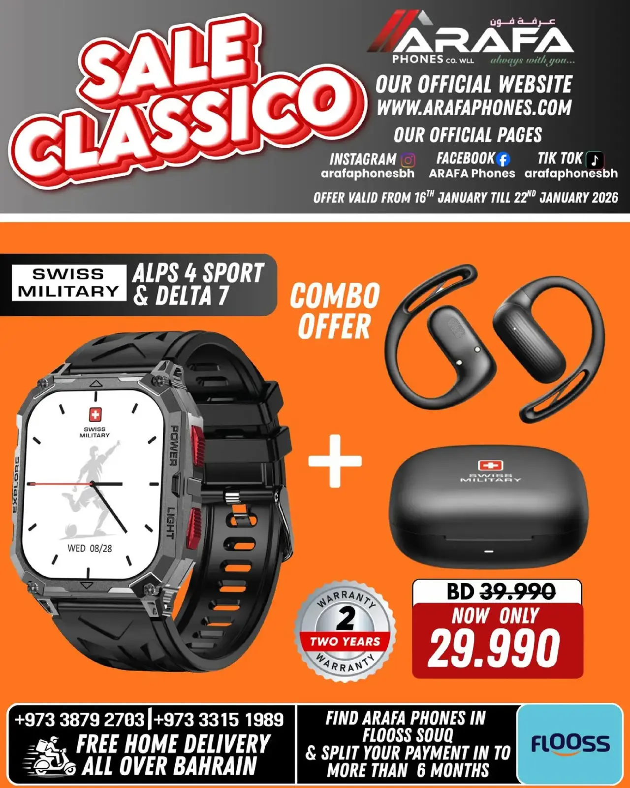 صفحة 46 ضمن عروض انخفاض الأسعار في عرفة فون البحرين