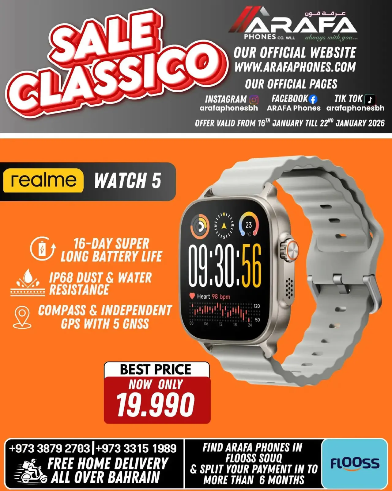 صفحة 48 ضمن عروض انخفاض الأسعار في عرفة فون البحرين