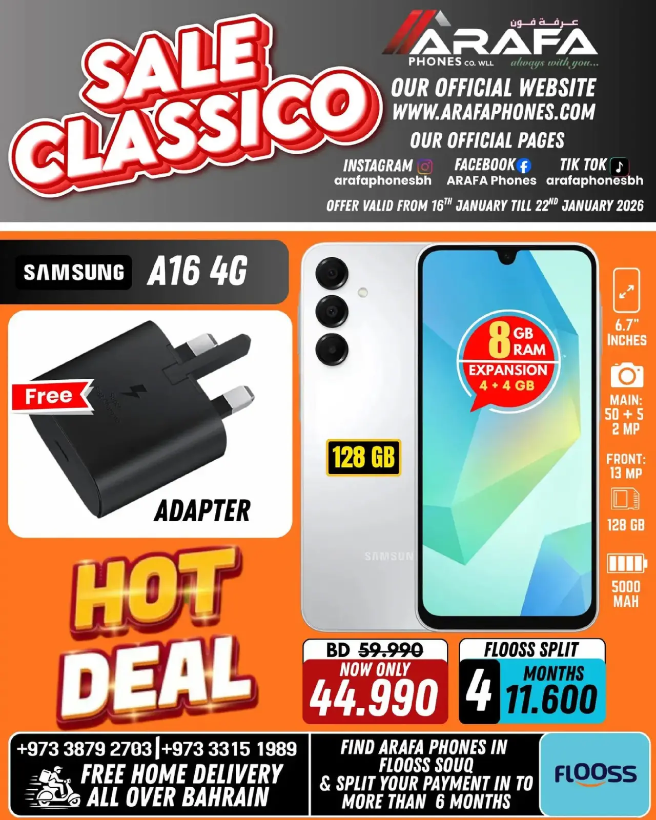 صفحة 6 ضمن عروض انخفاض الأسعار في عرفة فون البحرين