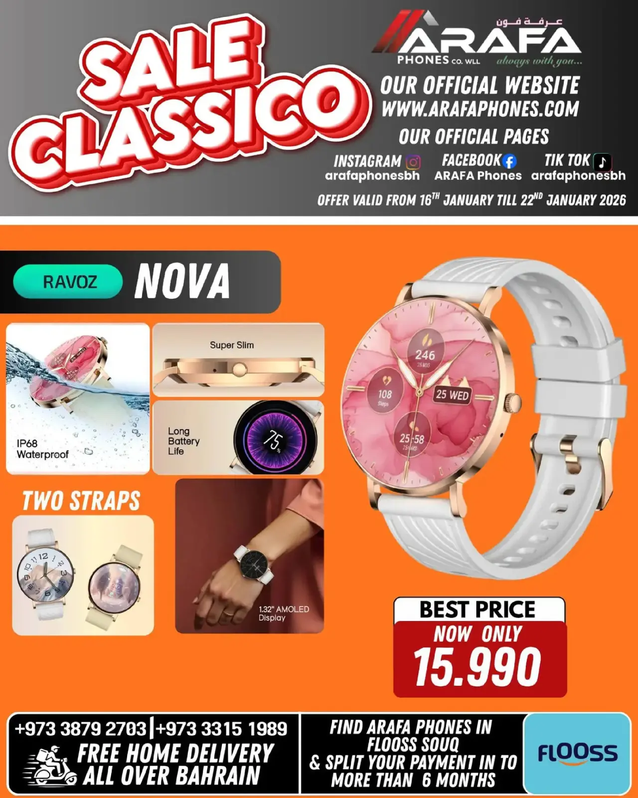 صفحة 52 ضمن عروض انخفاض الأسعار في عرفة فون البحرين