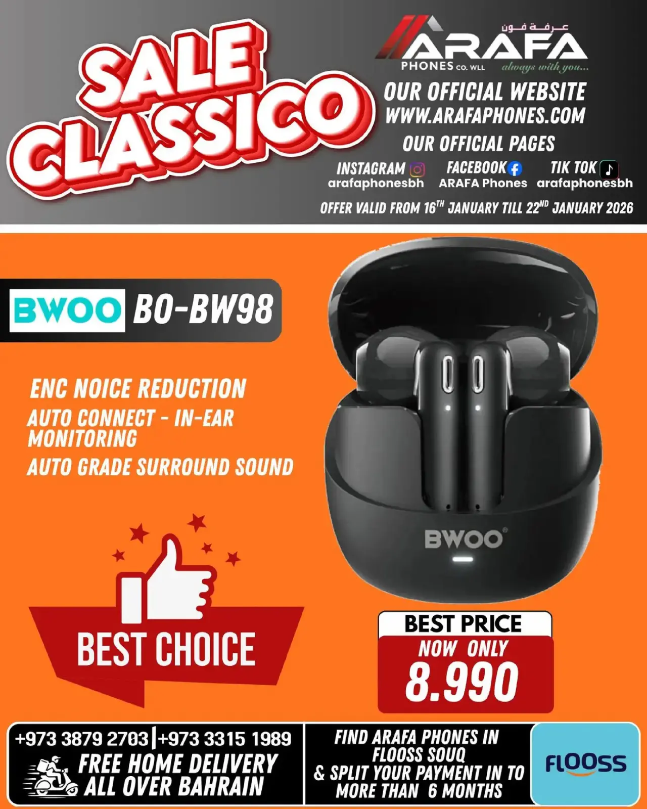 صفحة 53 ضمن عروض انخفاض الأسعار في عرفة فون البحرين