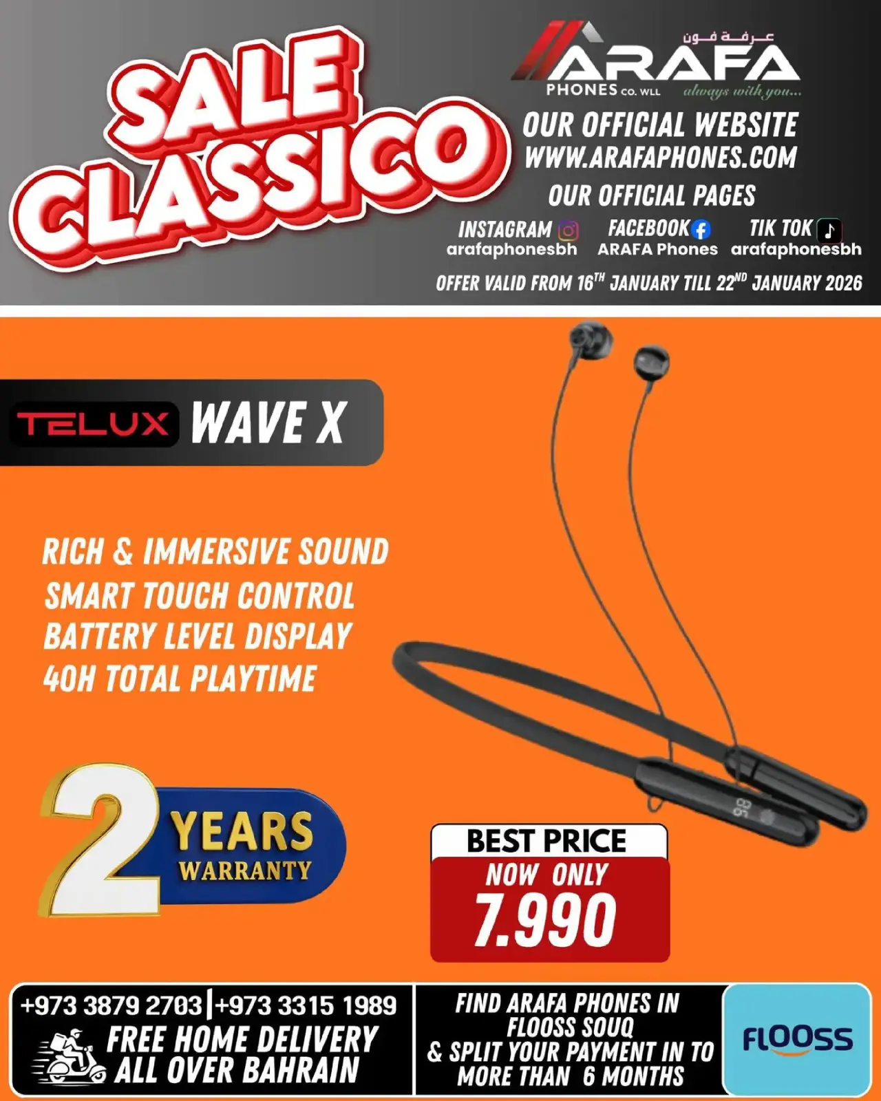 صفحة 54 ضمن عروض انخفاض الأسعار في عرفة فون البحرين