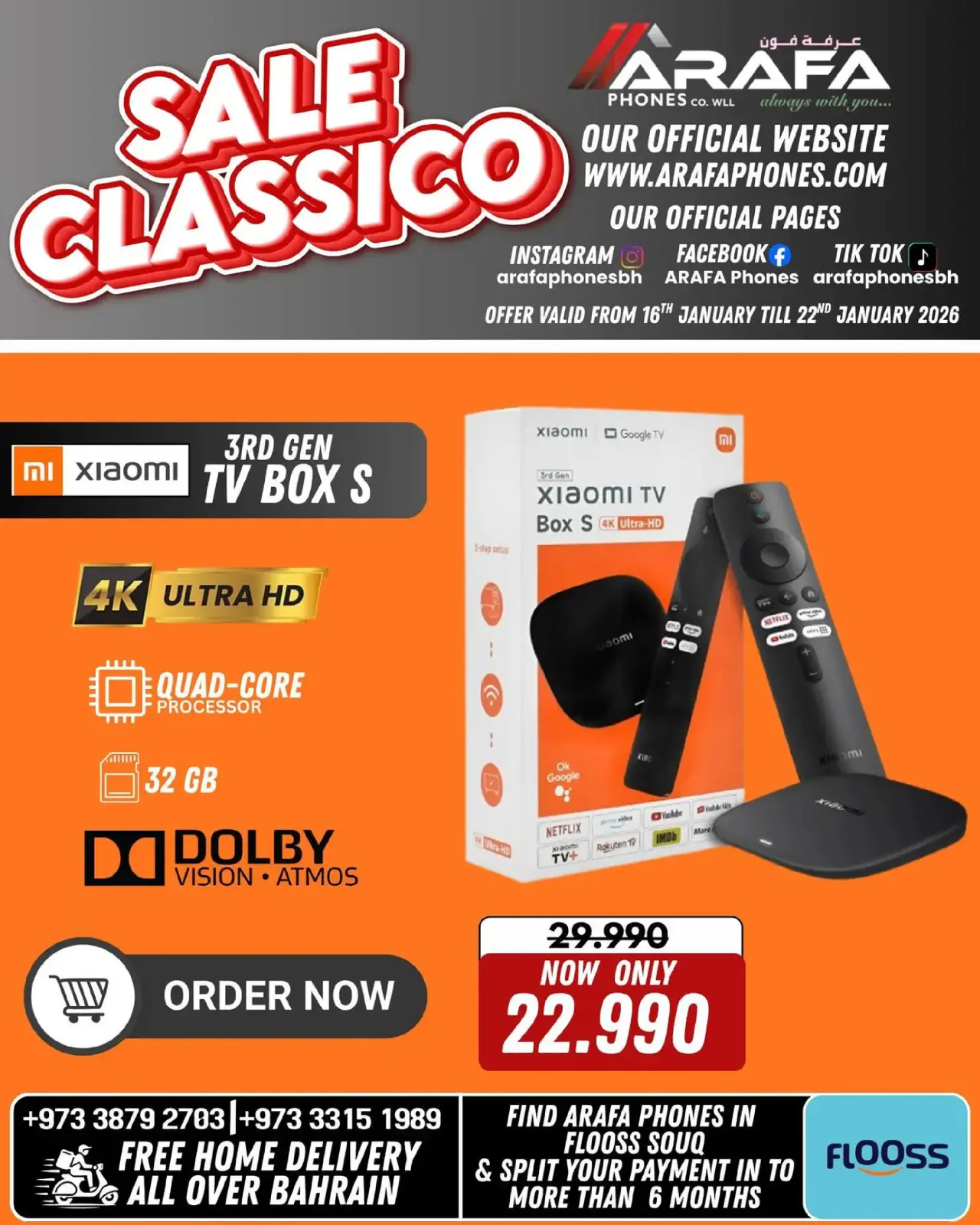 صفحة 56 ضمن عروض انخفاض الأسعار في عرفة فون البحرين