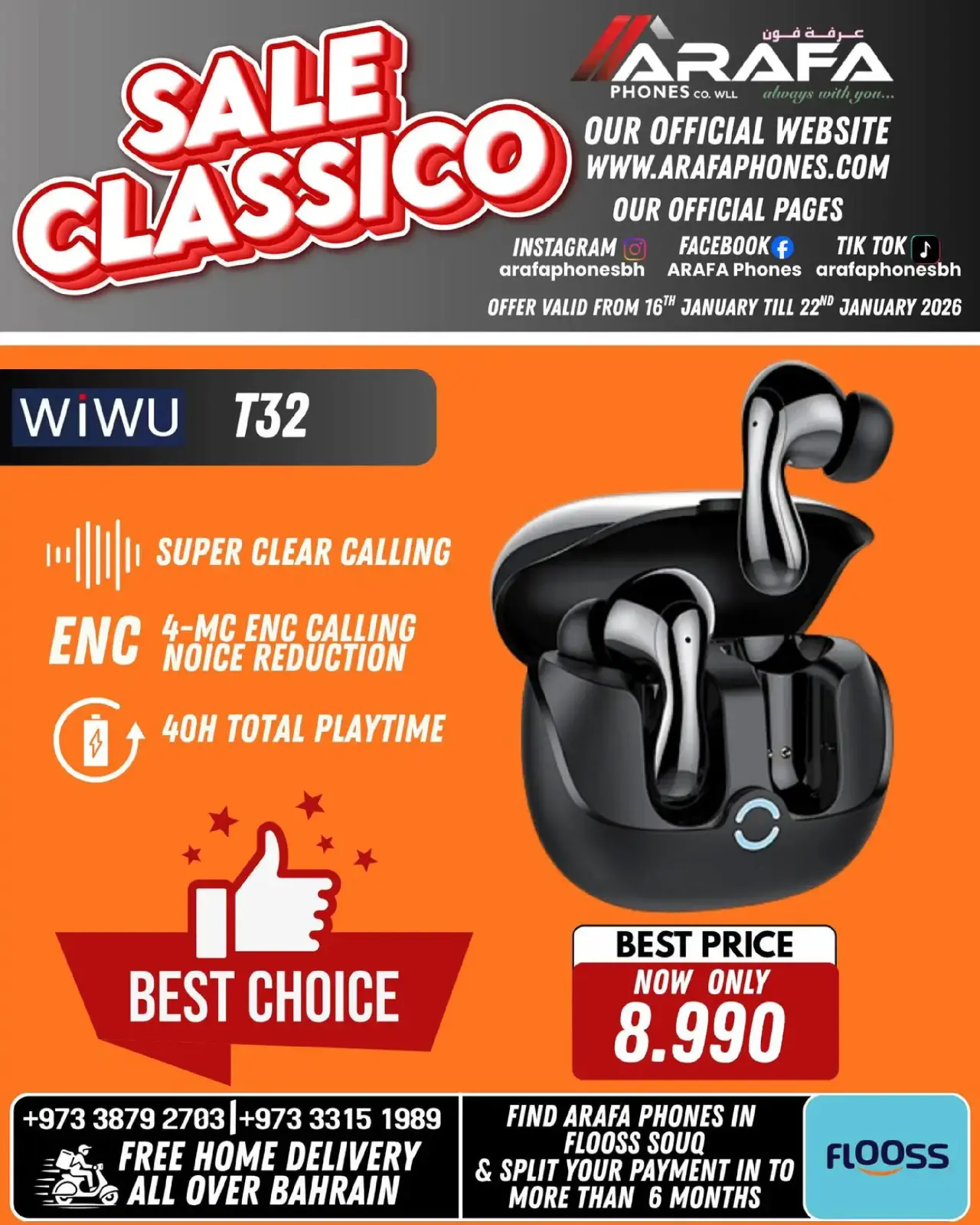 صفحة 58 ضمن عروض انخفاض الأسعار في عرفة فون البحرين