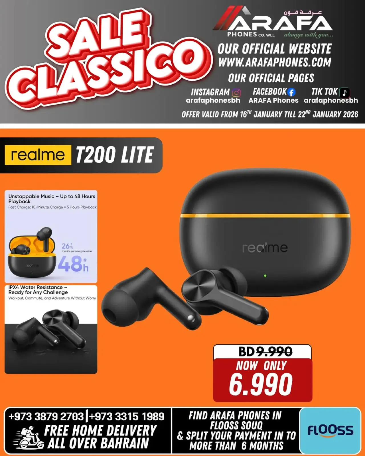 صفحة 60 ضمن عروض انخفاض الأسعار في عرفة فون البحرين