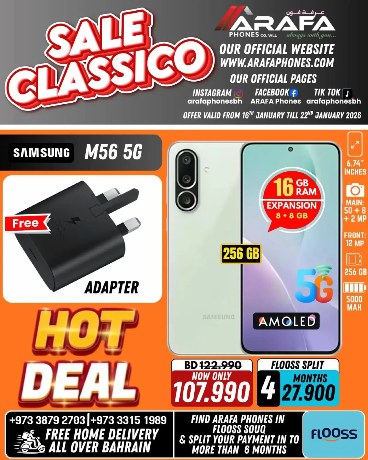 صفحة 7 ضمن عروض انخفاض الأسعار في عرفة فون البحرين