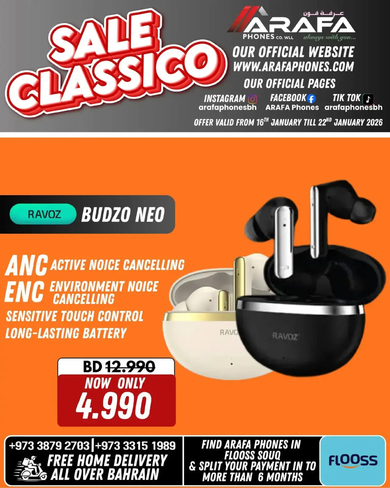 صفحة 62 ضمن عروض انخفاض الأسعار في عرفة فون البحرين