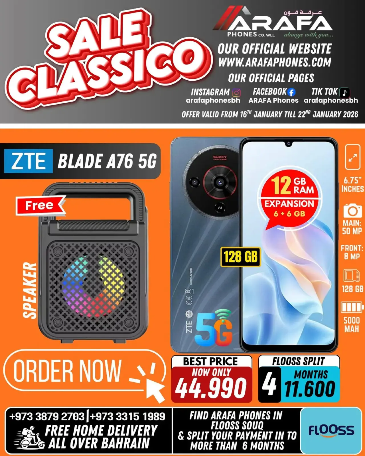 صفحة 8 ضمن عروض انخفاض الأسعار في عرفة فون البحرين