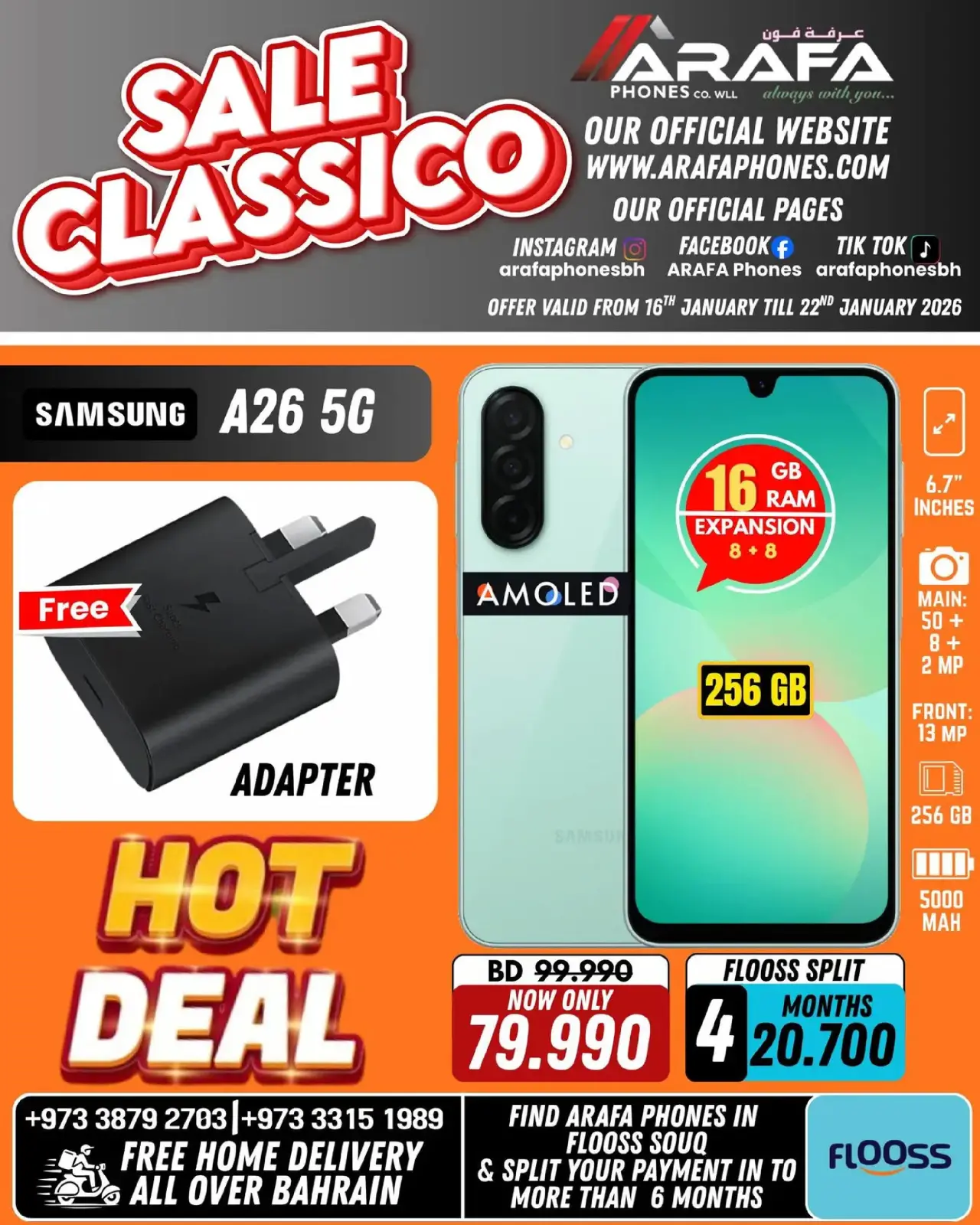 صفحة 9 ضمن عروض انخفاض الأسعار في عرفة فون البحرين