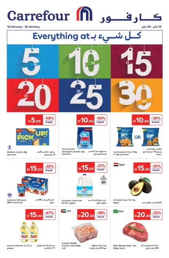 Offres Carrefour Émirats arabes unis de 16 à 26 janvier 2026 Tout à 5, 10, 15, 20, 25, 30