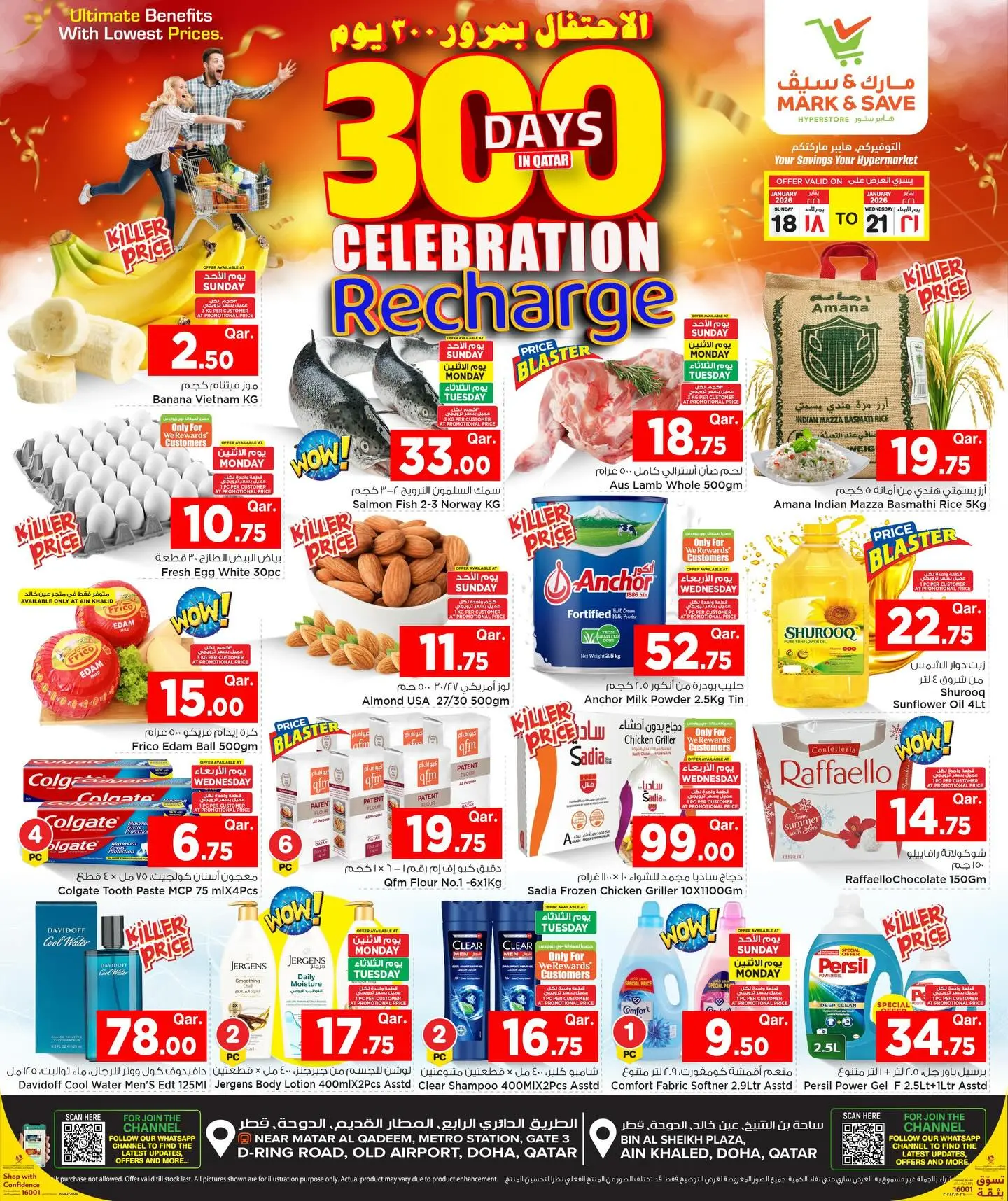 Ofertas de Mark & Save Katar de 18 a 21 enero 2026 Ofertas de celebración de 300 días - Página 1