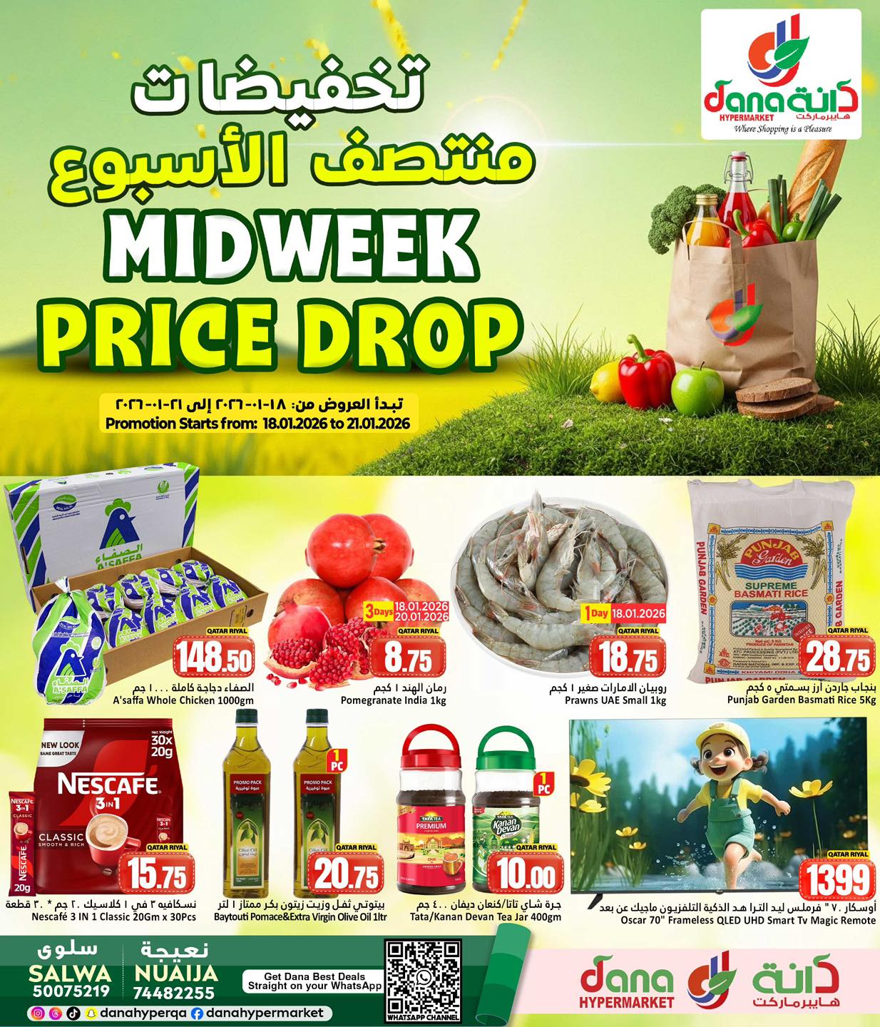 Ofertas de Hipermercado Dana Katar de 18 a 21 enero 2026 Descuentos de mitad de semana - Página 1