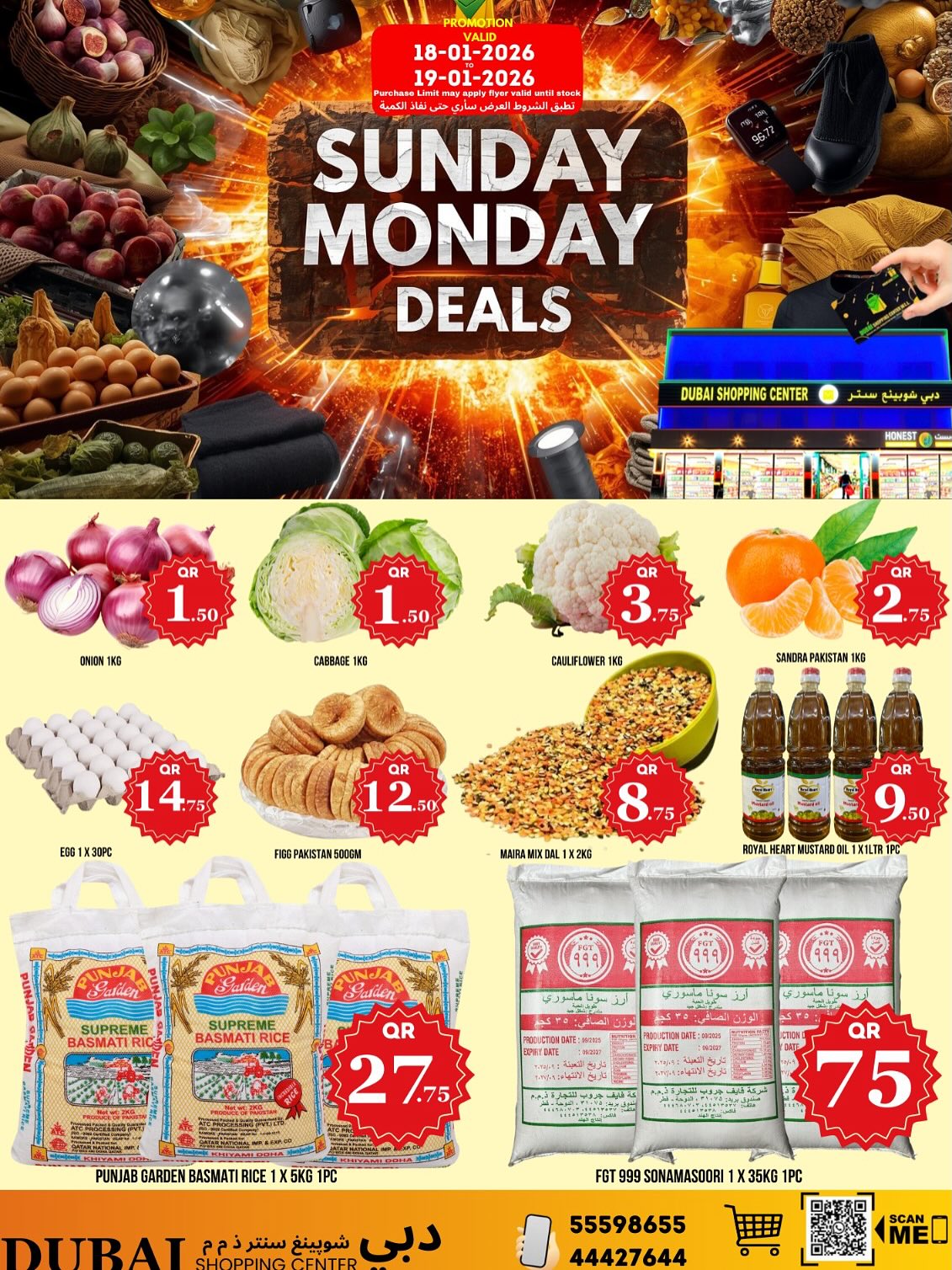 Offres Centre commercial de Dubaï Qatar de 18 à 19 janvier 2026 Offres du dimanche et du lundi