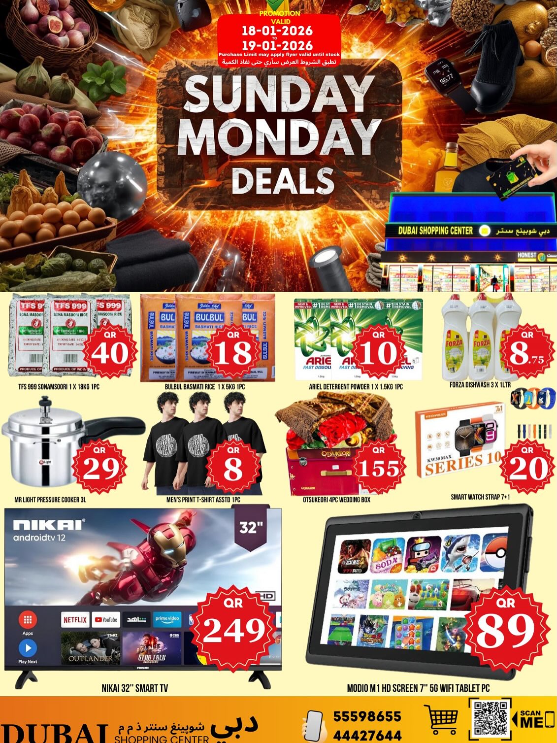 Dubai Shopping Center Qatar Offers from 18 to 19 January 2026 Sunday and Monday offers - Page 1