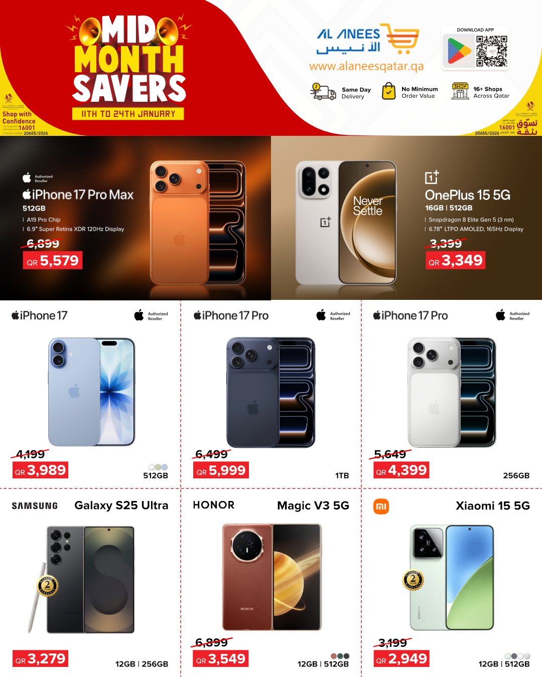 Offres Société Al Anis Qatar de 11 à 24 janvier 2026 Soldes de mi-mois - Page 1