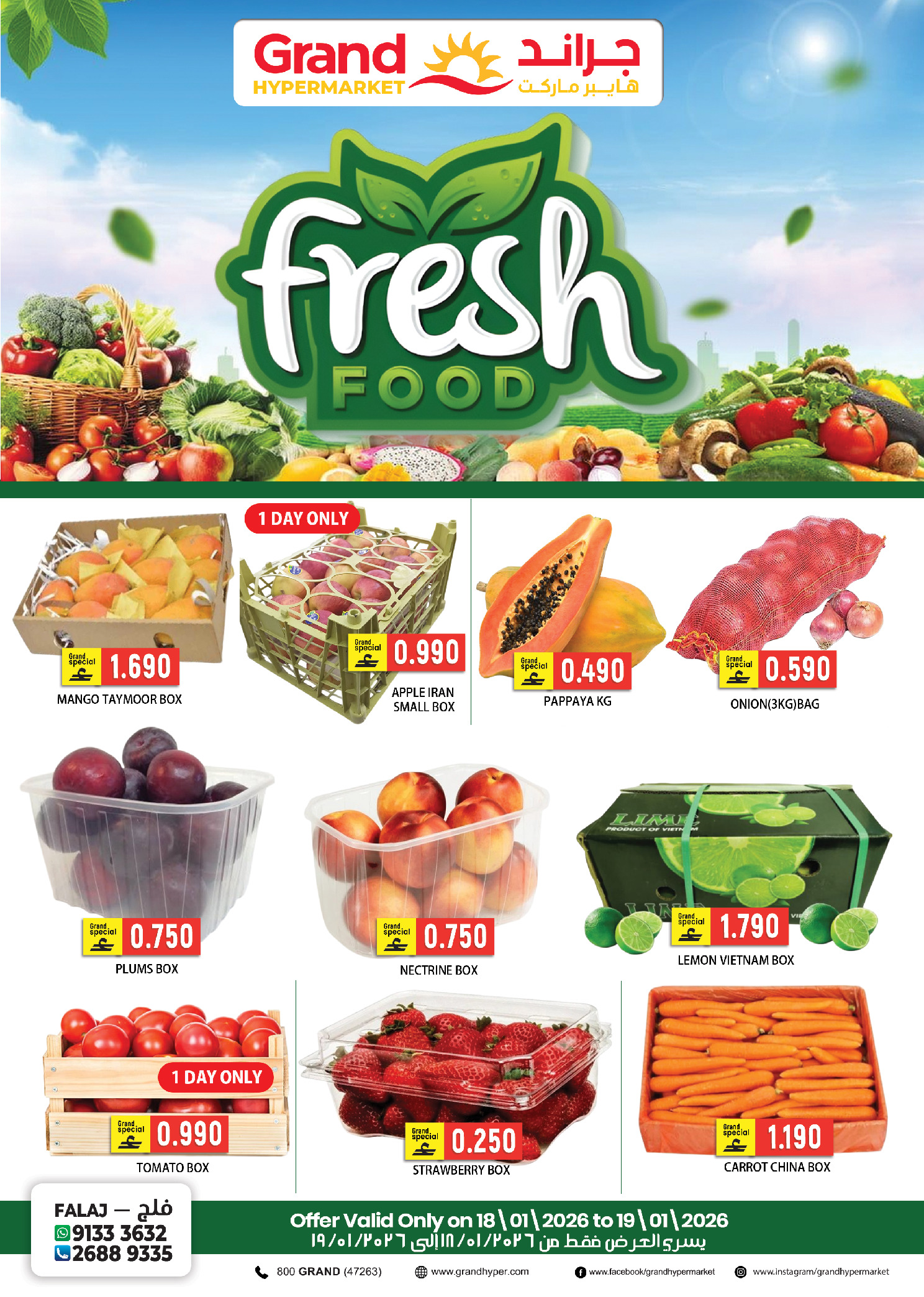 Ofertas de Grand hipermercado  Falaj Alqbail  de 18 a 19 enero Ofertas frescas - Página 1