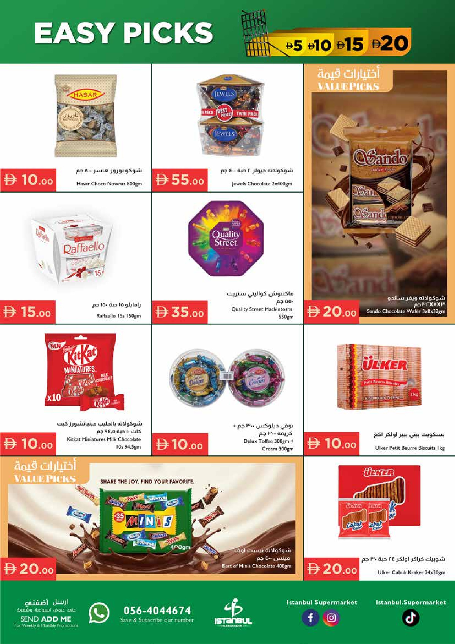 Ofertas de supermercado Istanbul Emiratos Árabes Unidos de 15 a 21 enero 2026 Ofertas de elección fácil