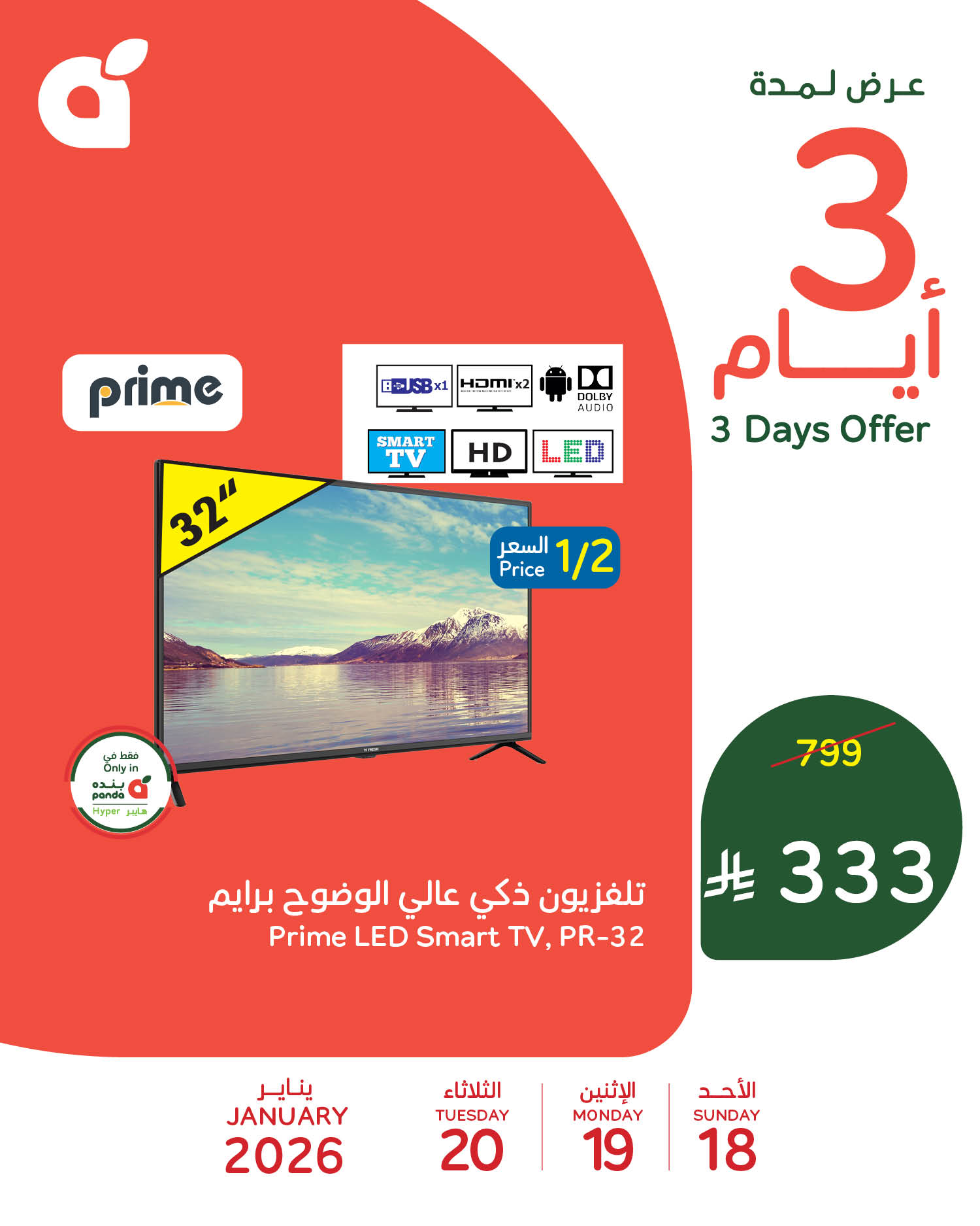 Panda Saudi Arabia Offers from 18 to 20 January 2026 Midweek Deals