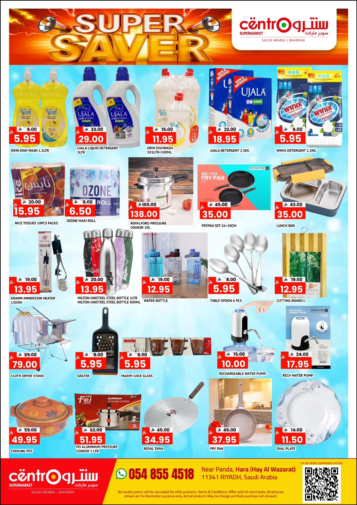 Ofertas de Centro  Riad  de 11 a 31 enero Ahorros increíbles - Centro - Arabia Saudita - 11 enero 2026 – 31 enero 2026 - Página 3