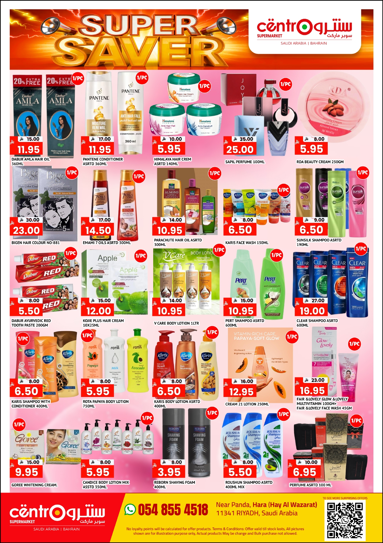 Ofertas de Centro  Riad  de 11 a 31 enero Ahorros increíbles - Centro - Arabia Saudita - 11 enero 2026 – 31 enero 2026 - Página 5