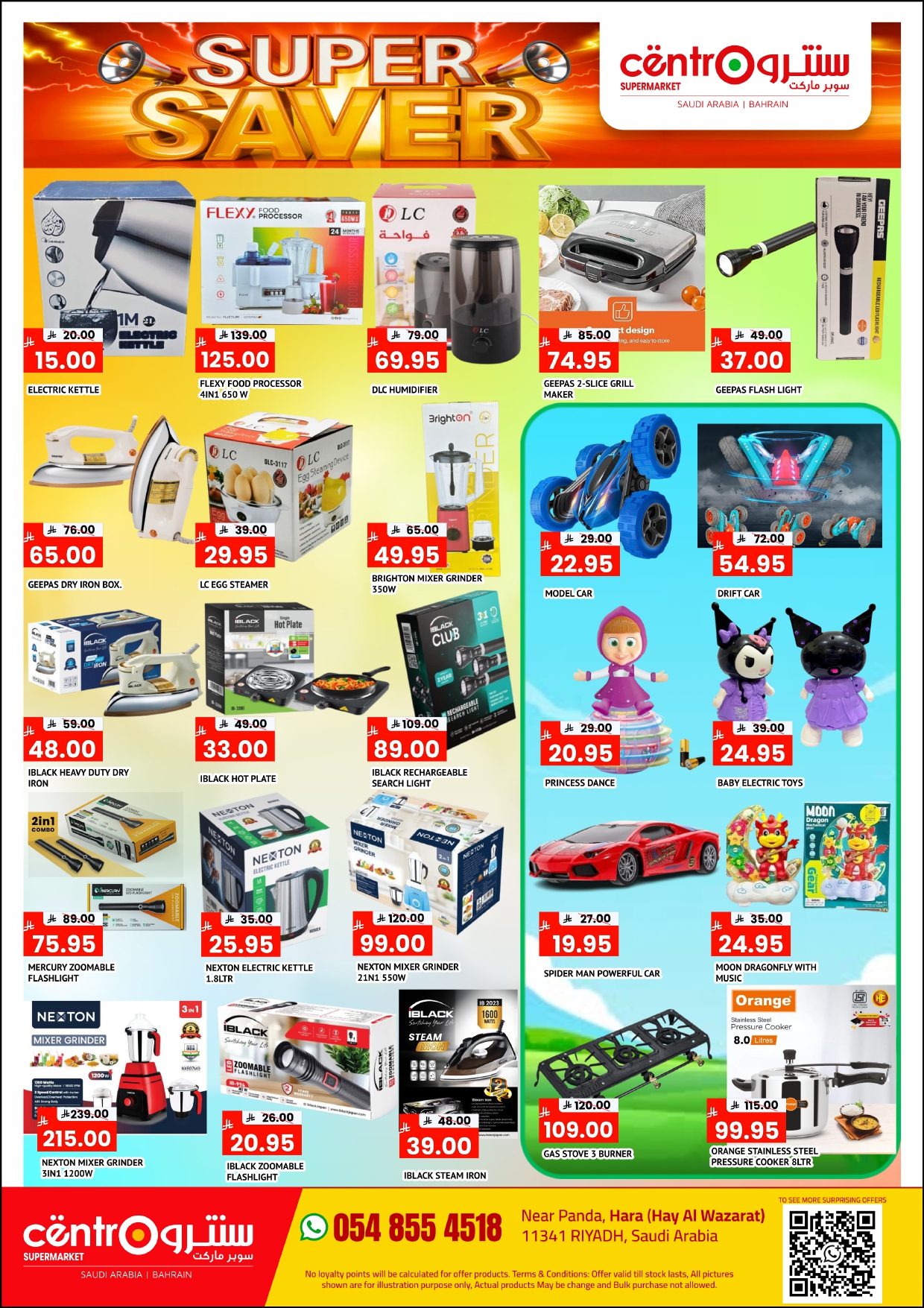 Ofertas de Centro  Riad  de 11 a 31 enero Ahorros increíbles - Centro - Arabia Saudita - 11 enero 2026 – 31 enero 2026 - Página 2