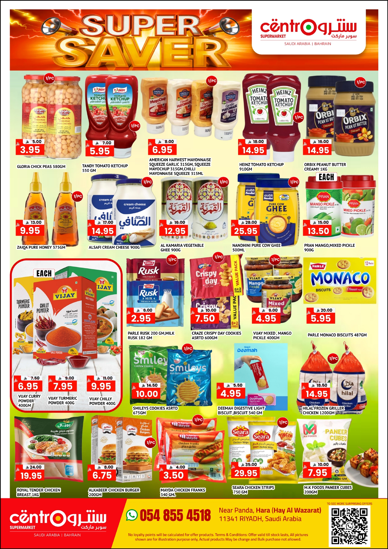 Ofertas de Centro  Riad  de 11 a 31 enero Ahorros increíbles - Centro - Arabia Saudita - 11 enero 2026 – 31 enero 2026 - Página 7