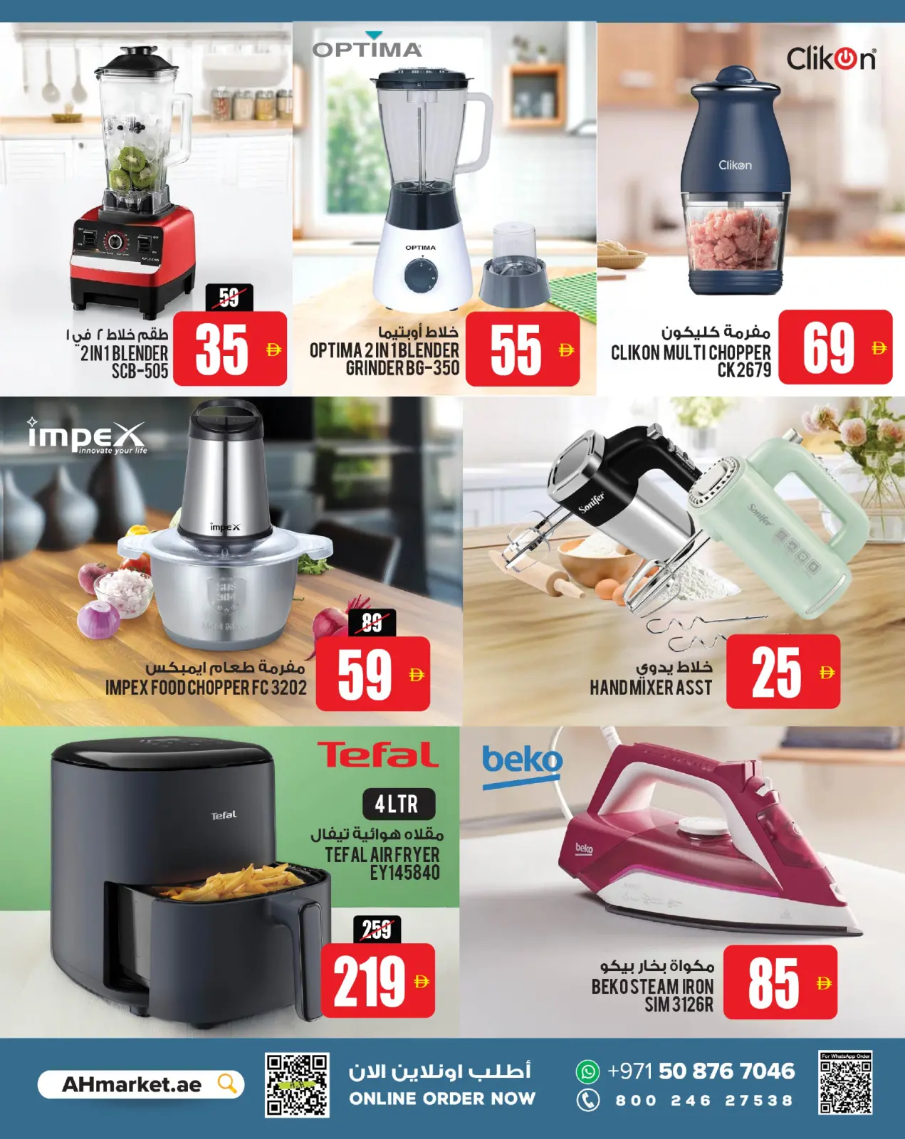 صفحة 7 ضمن عروض مميزة في أنصار مول وجاليري الإمارات