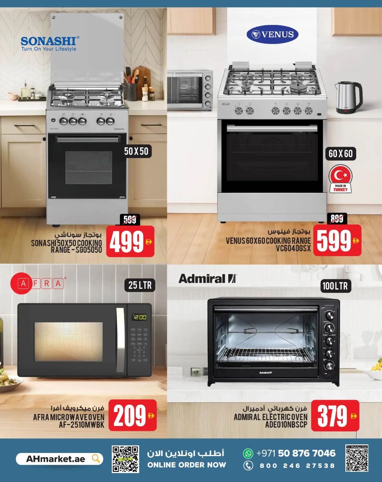 صفحة 8 ضمن عروض مميزة في أنصار مول وجاليري الإمارات