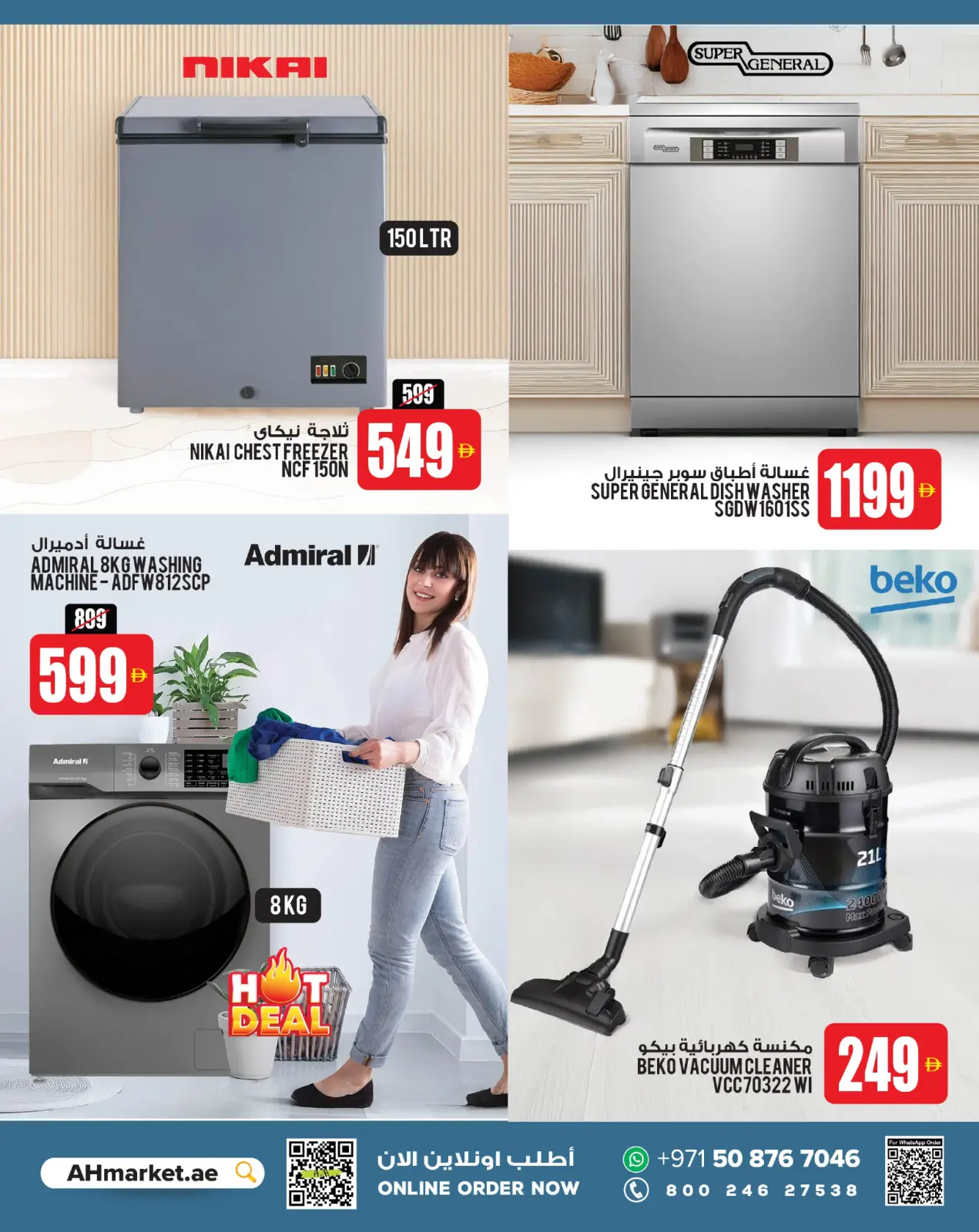 صفحة 9 ضمن عروض مميزة في أنصار مول وجاليري الإمارات