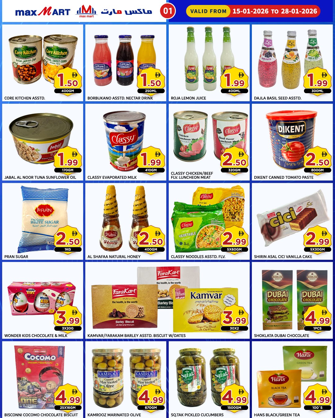Max Mart UAE Offers from 15 to 28 January 2026 Special Offers