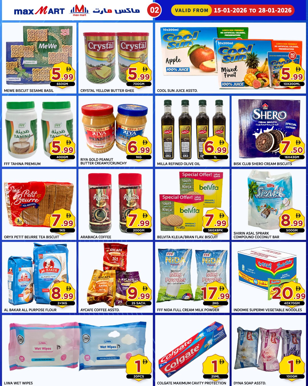 Max Mart UAE Offers from 15 to 28 January 2026 Special Offers