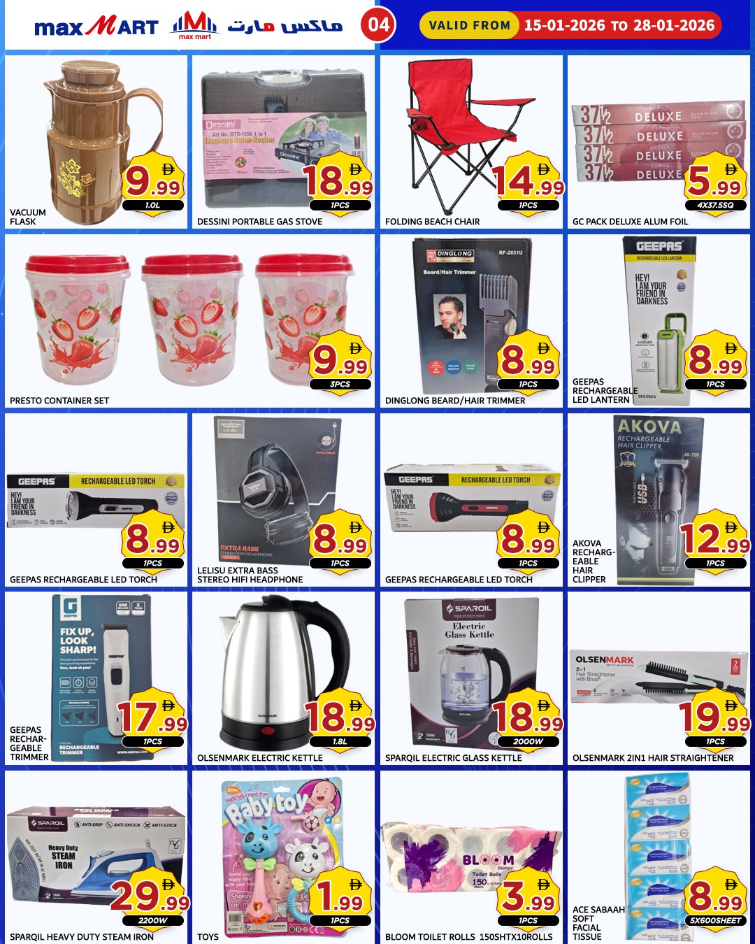Max Mart UAE Offers from 15 to 28 January 2026 Special Offers