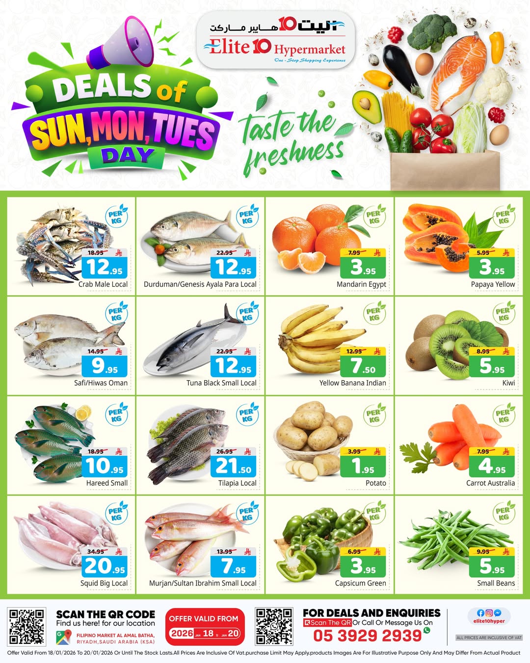 Offres Hypermarché Elite10 Arabie Saoudite de 18 à 20 janvier 2026 Offre de 3 jours seulement - Page 1
