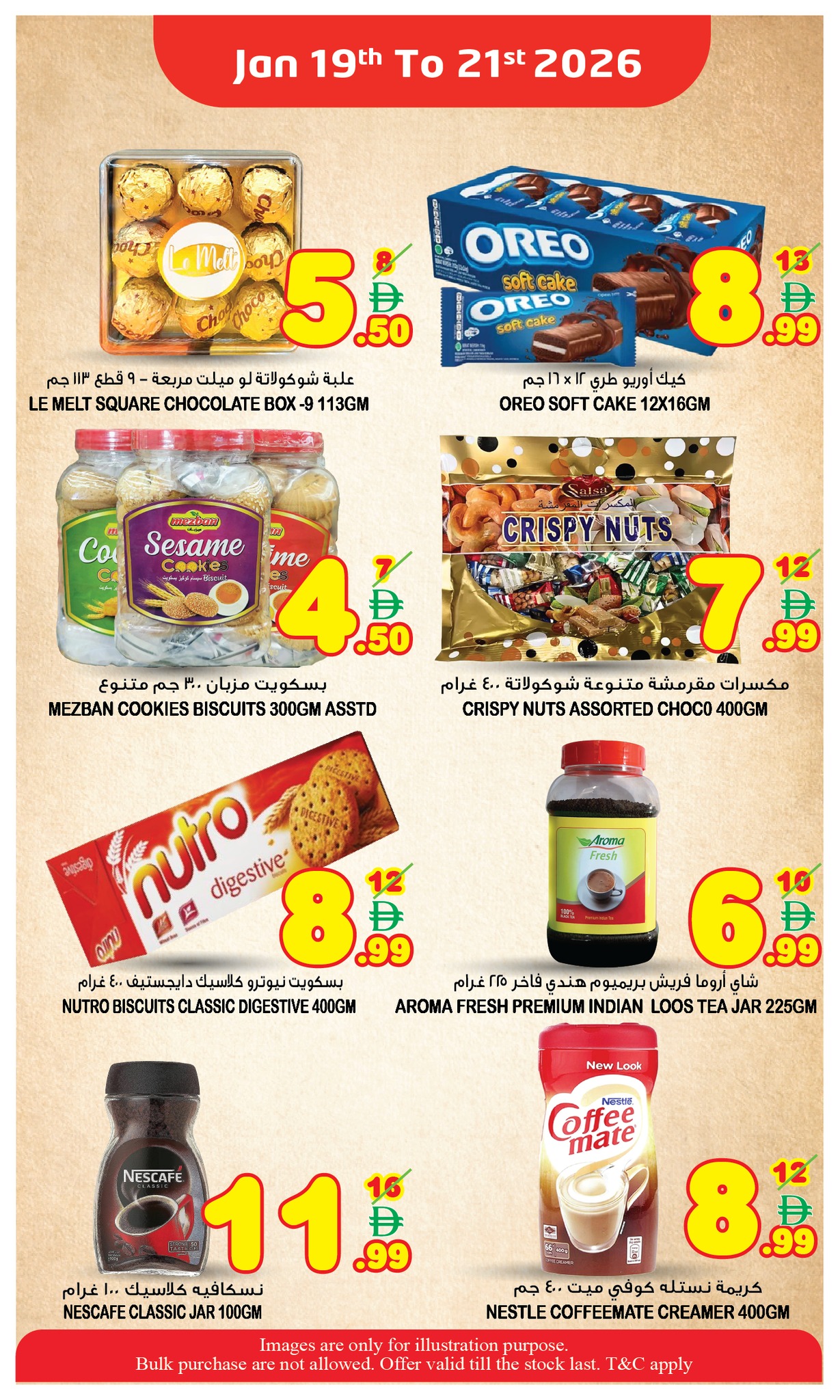 Ofertas de Super Bonanaza  Sharjah  de 19 a 21 enero Ofertas de invierno