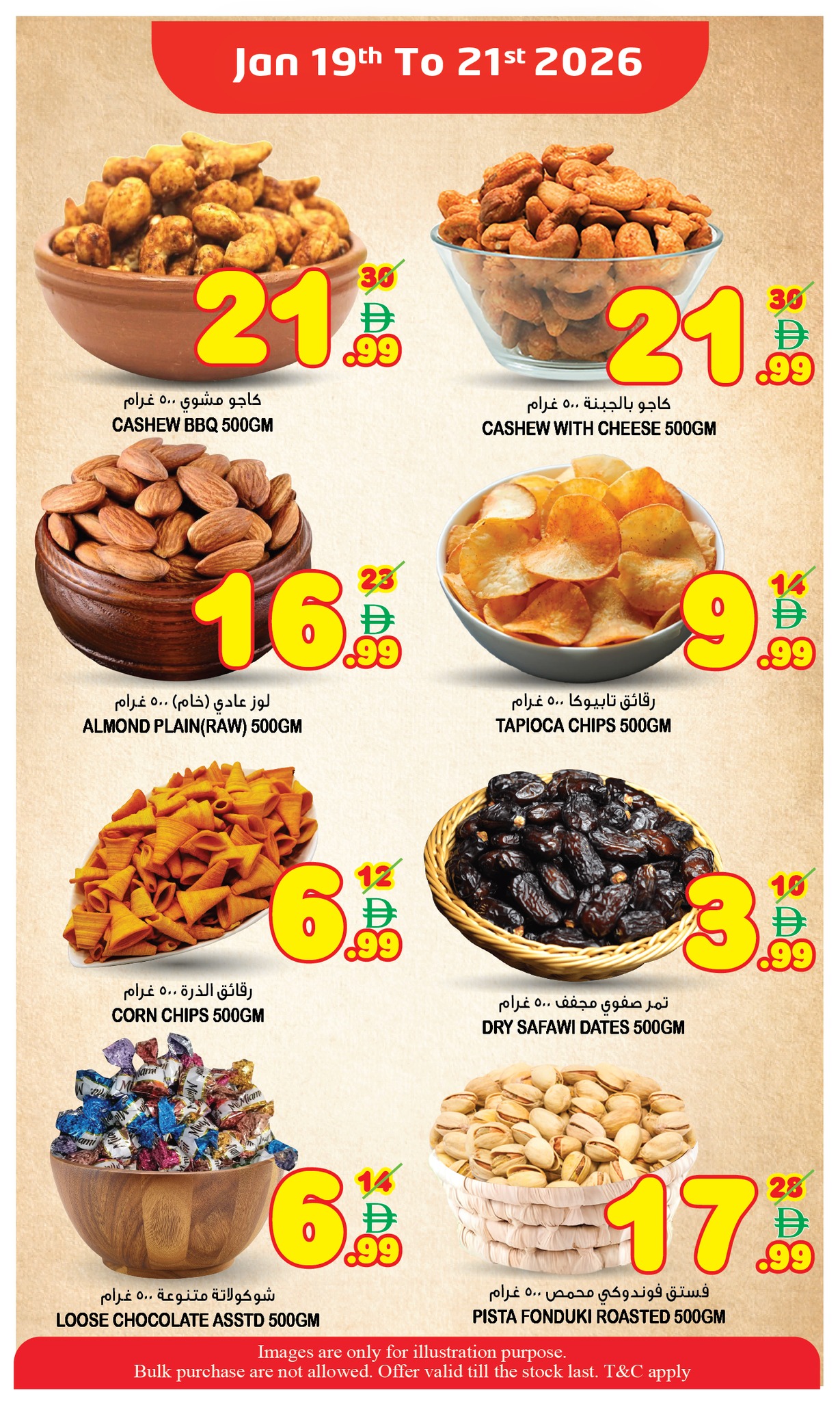 Ofertas de Super Bonanaza  Sharjah  de 19 a 21 enero Ofertas de invierno