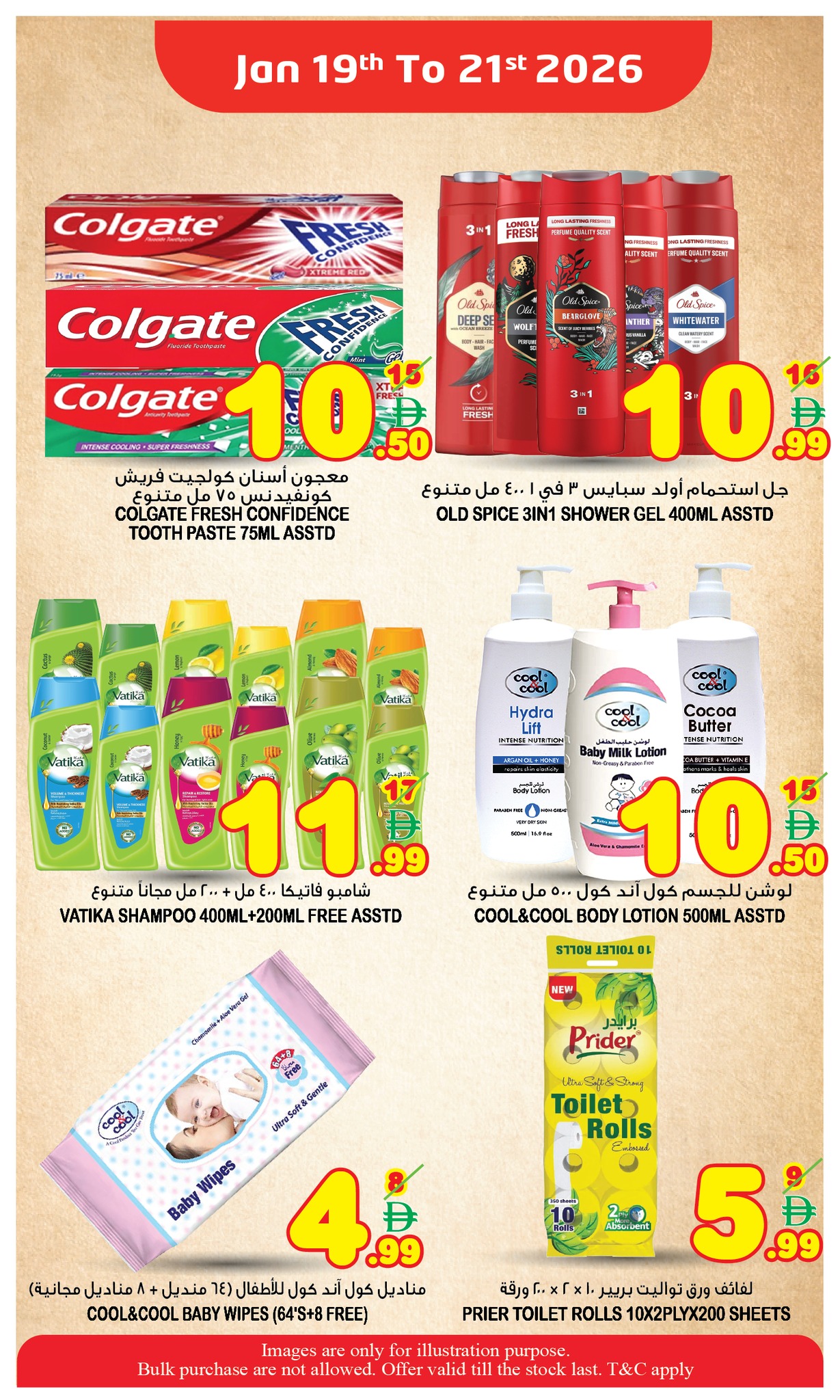 Ofertas de Super Bonanaza  Sharjah  de 19 a 21 enero Ofertas de invierno