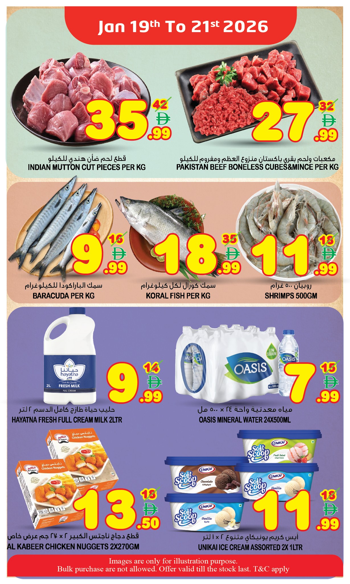 Ofertas de Super Bonanaza  Sharjah  de 19 a 21 enero Ofertas de invierno